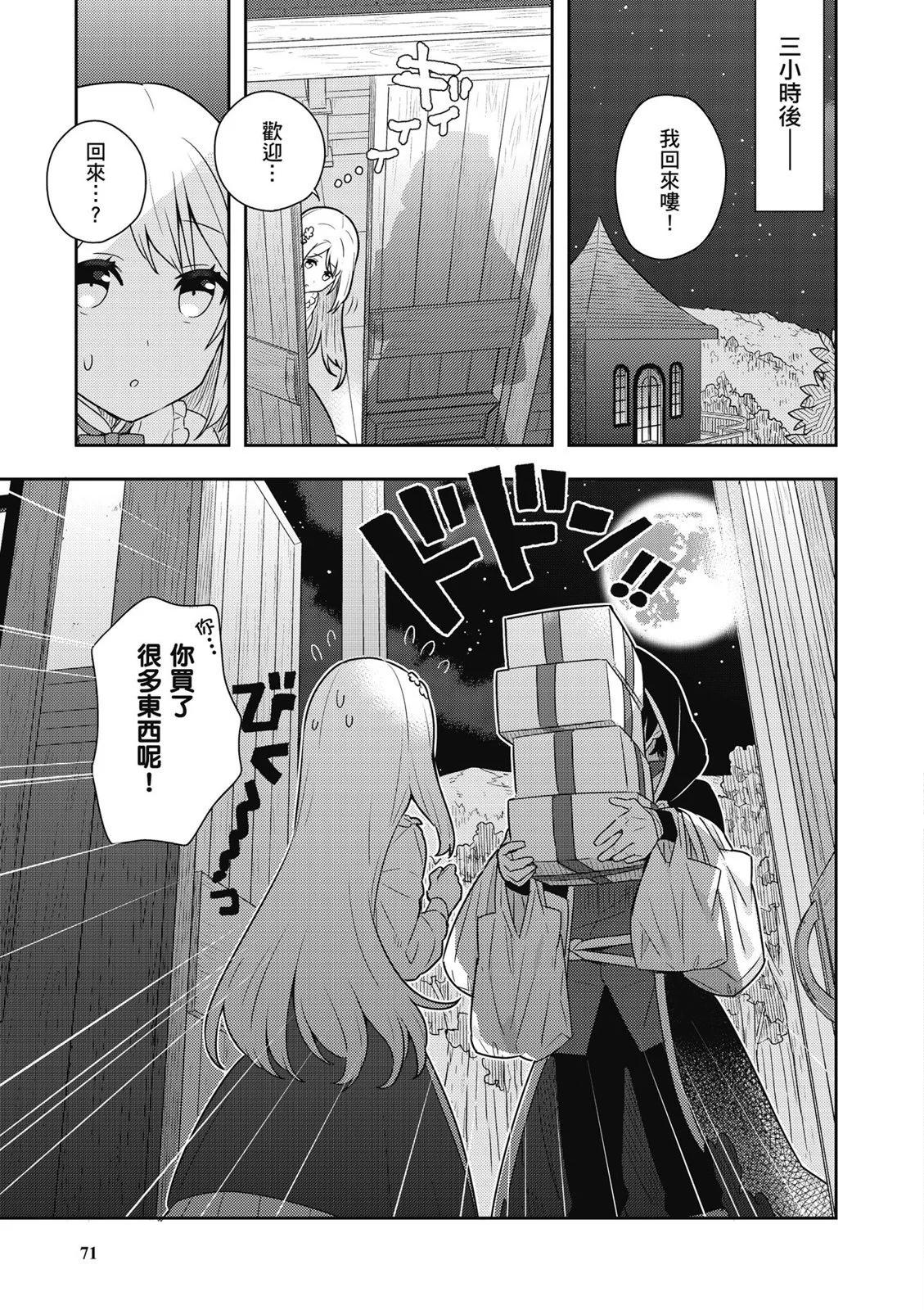 第01卷76