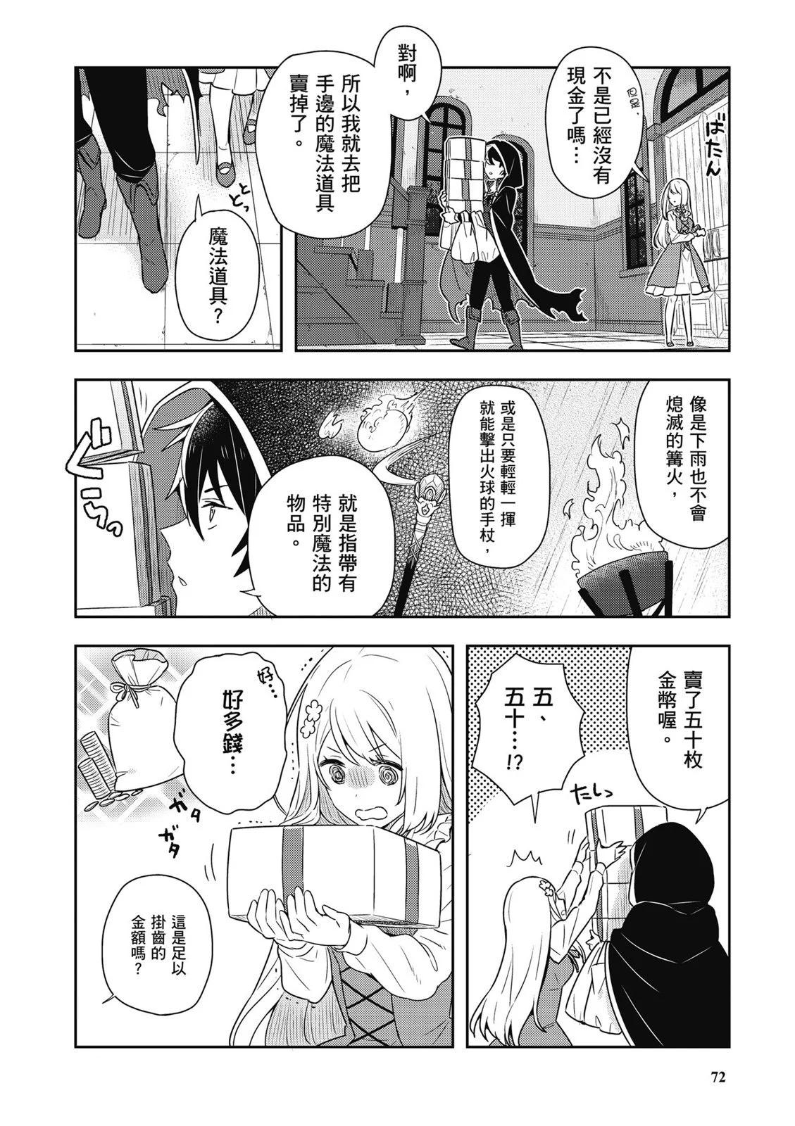 第01卷77