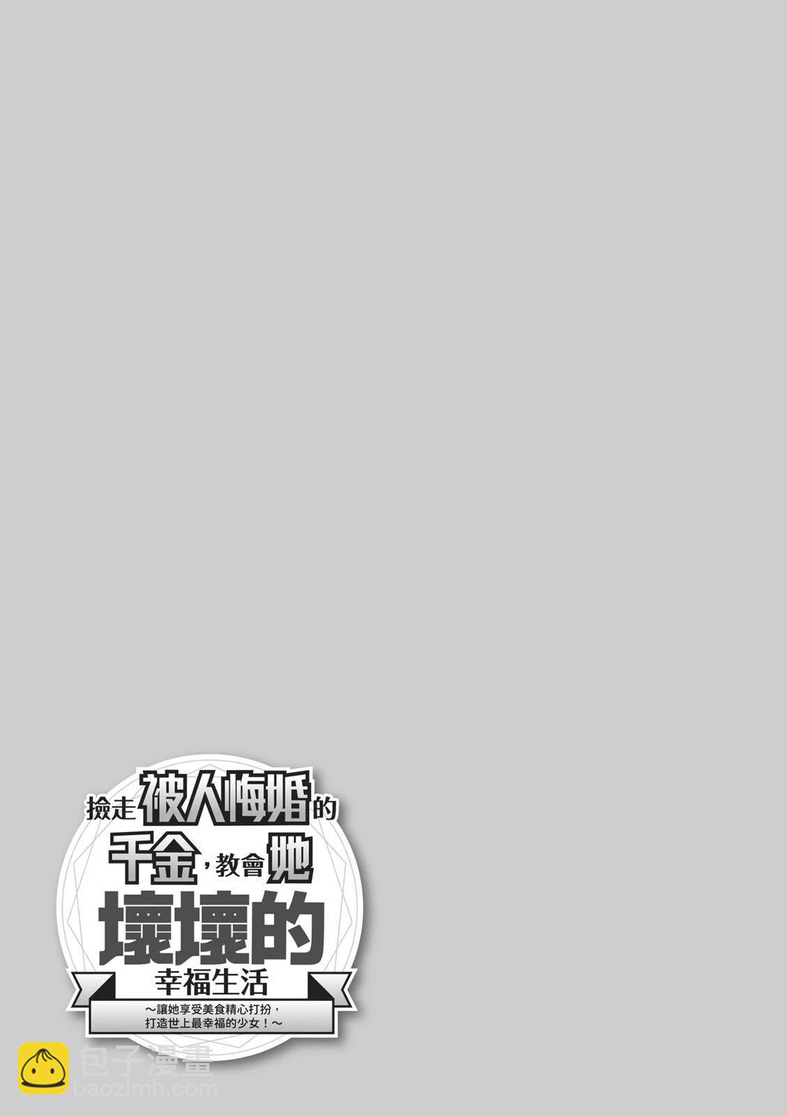 第01卷8