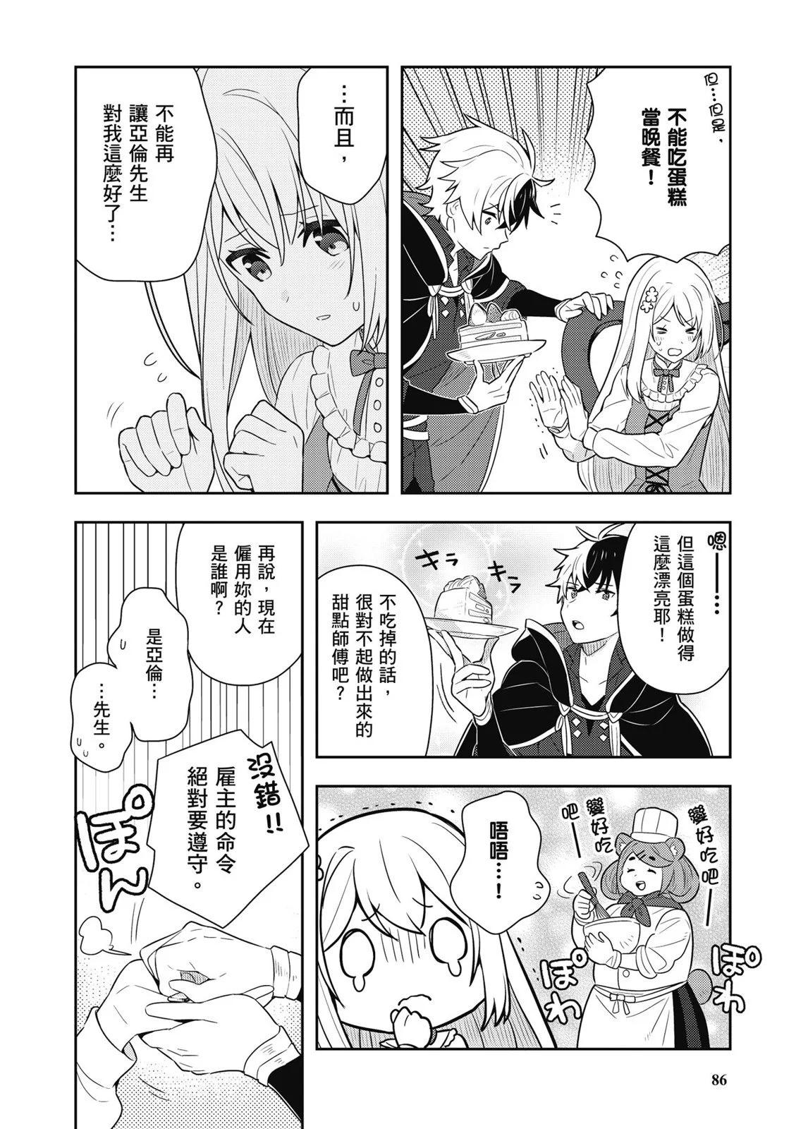 第01卷91