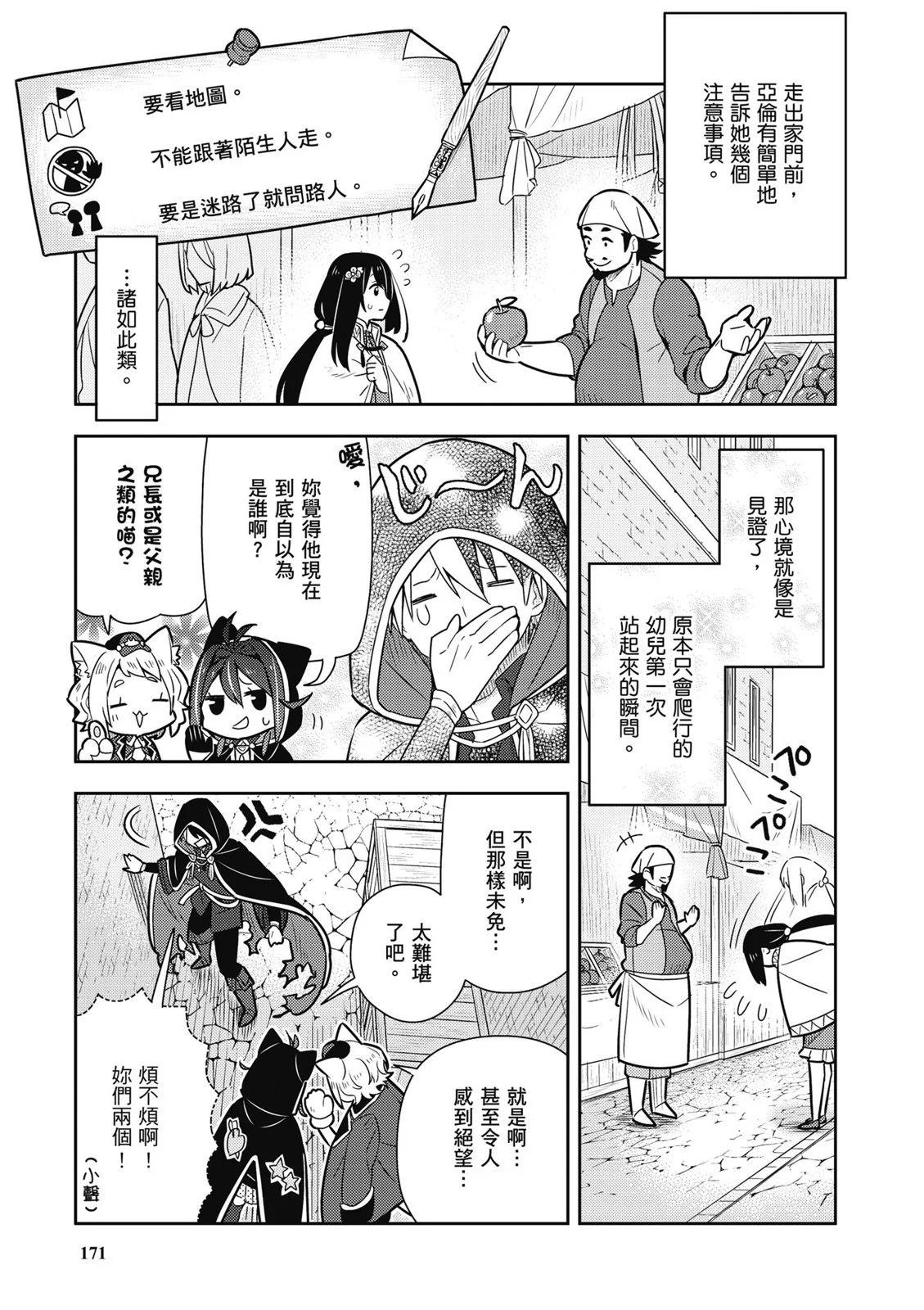 第02卷184