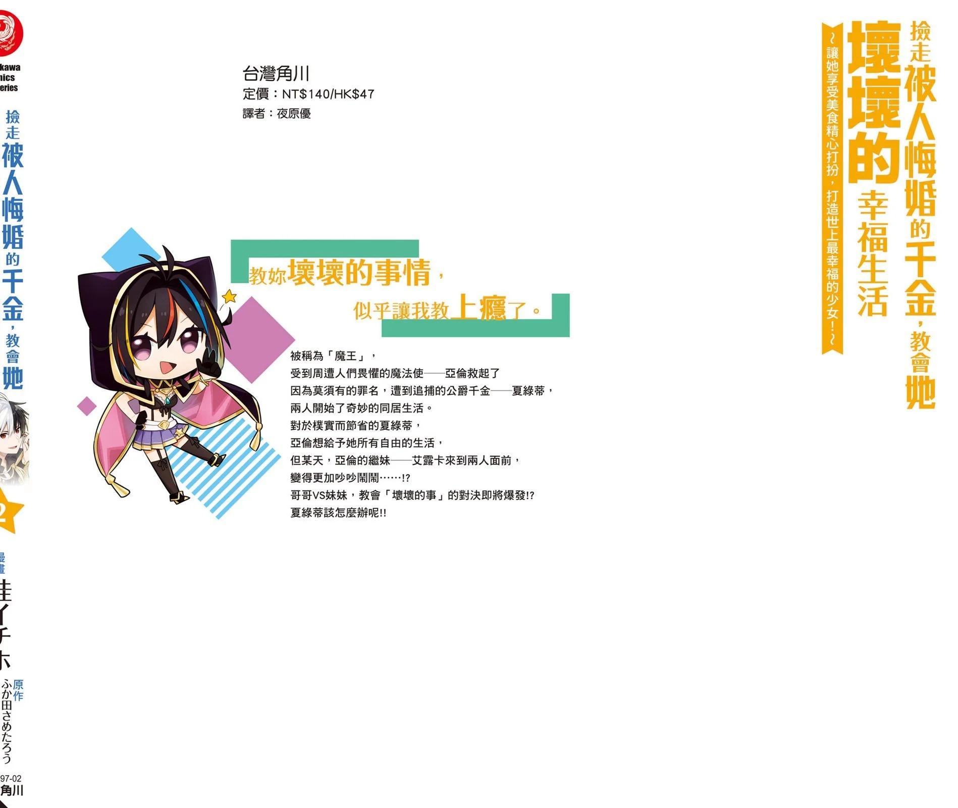 第02卷207