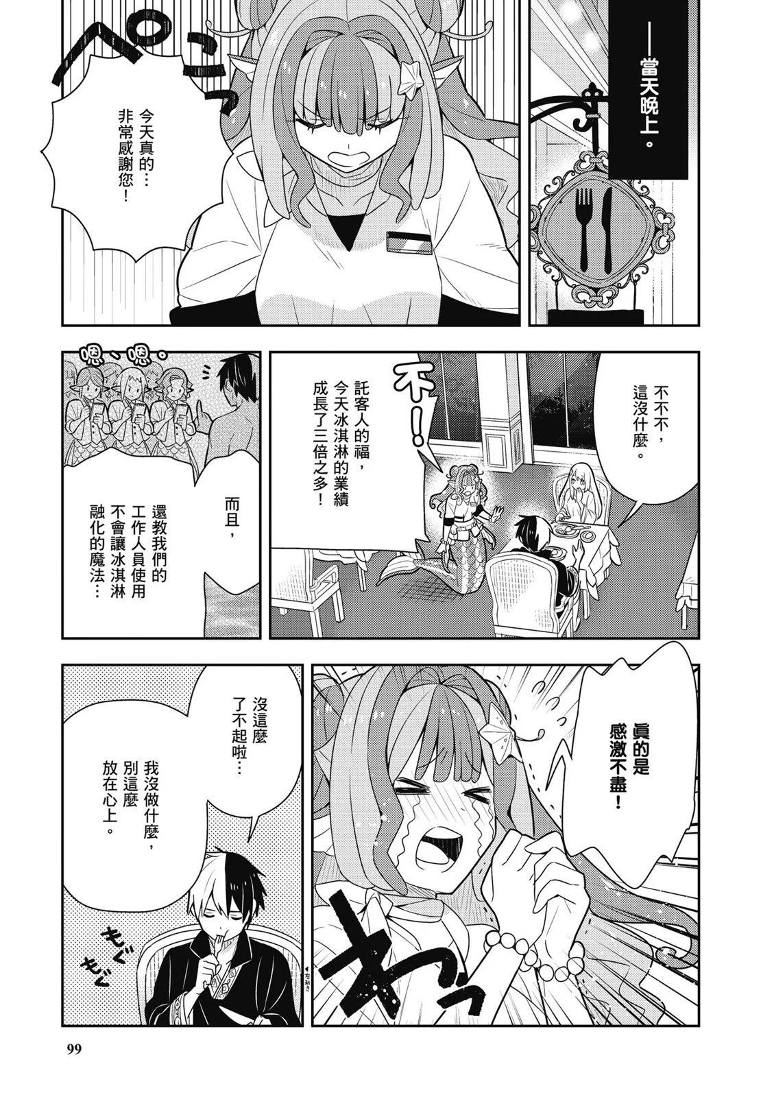 第03卷108