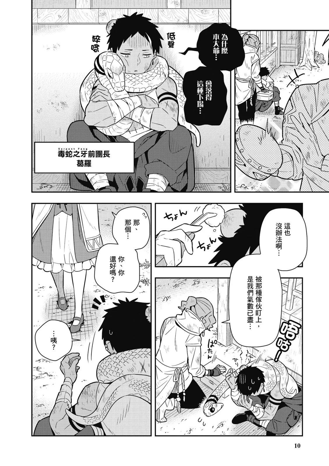 第03卷11