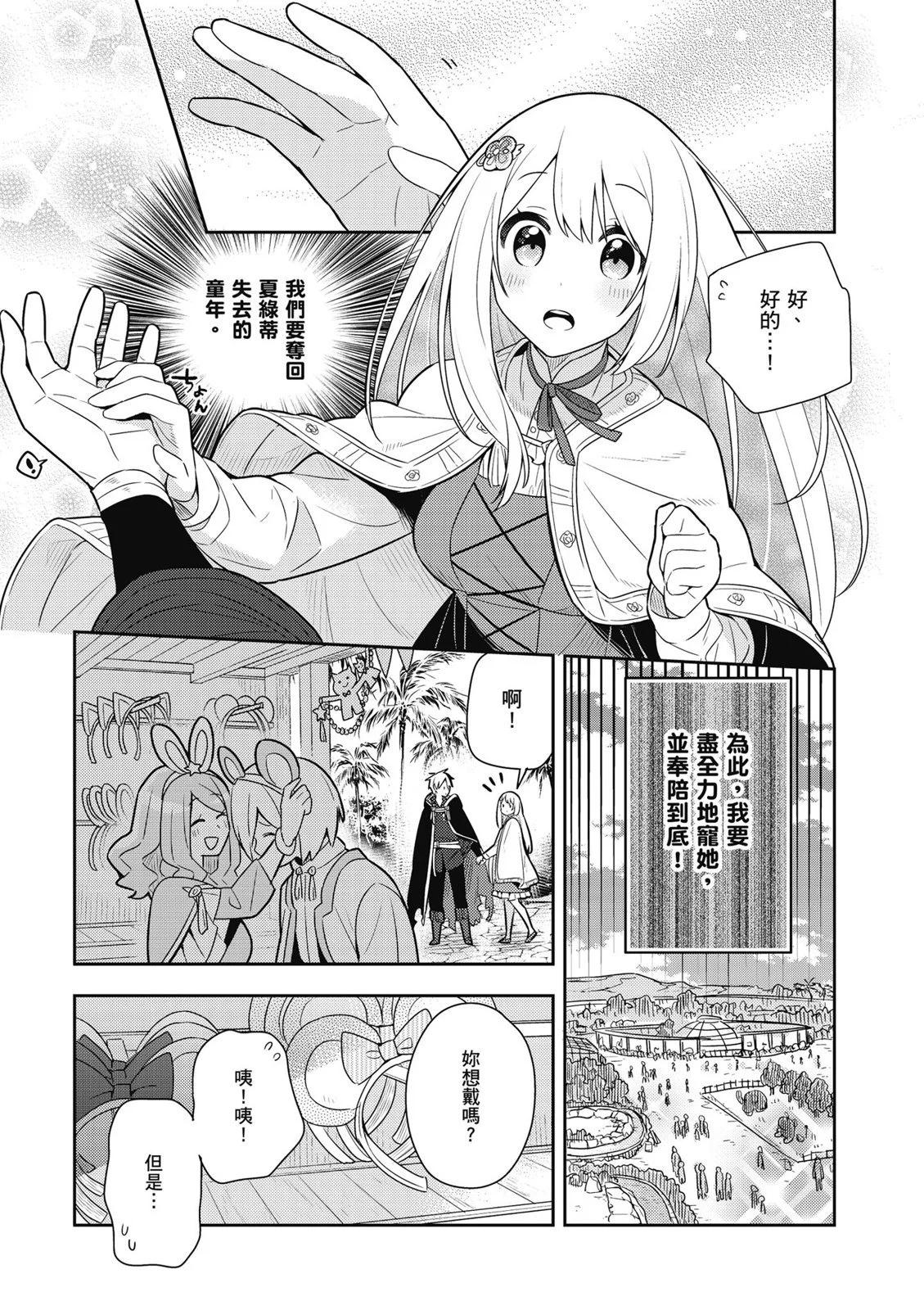 第03卷118
