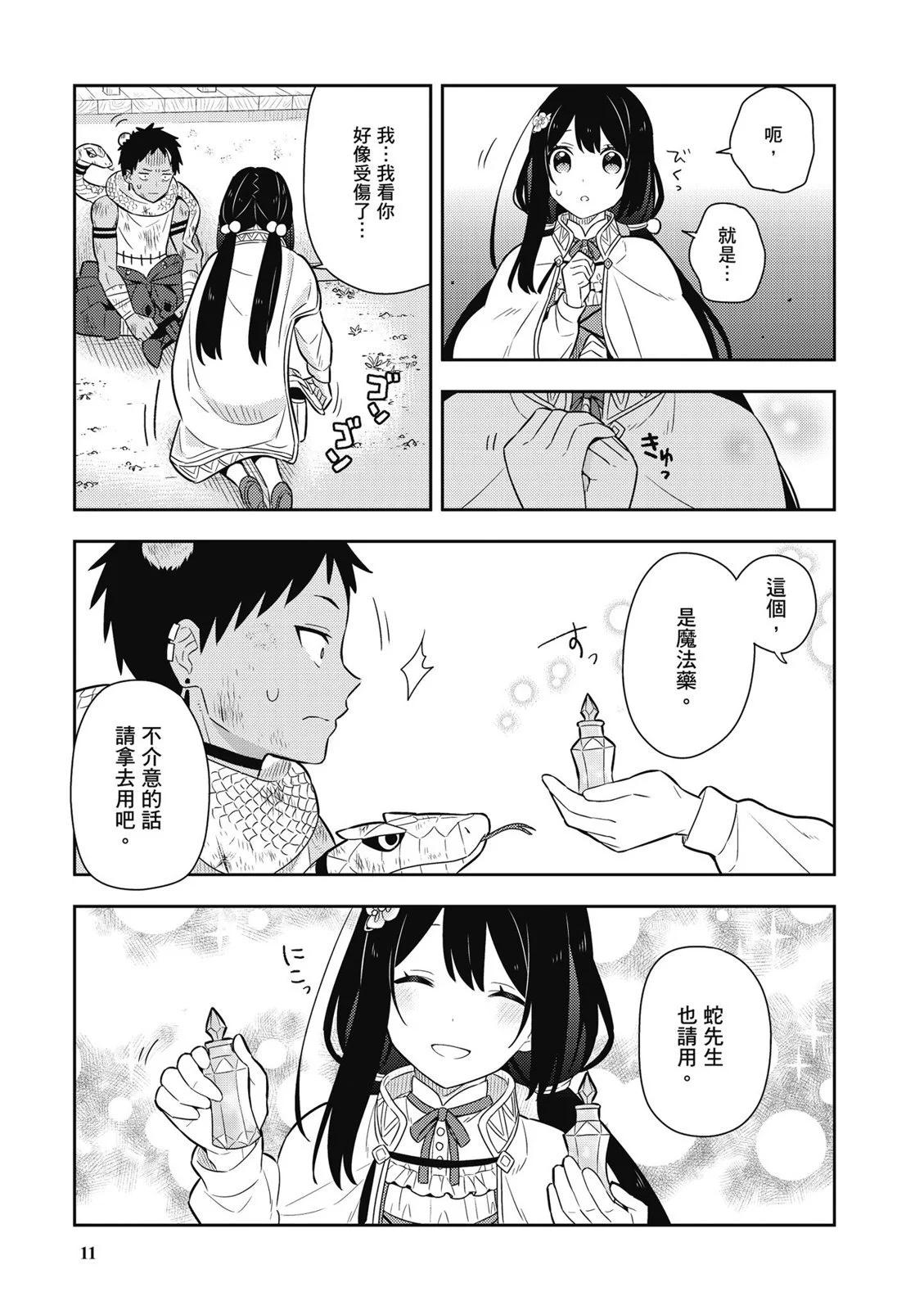 第03卷12