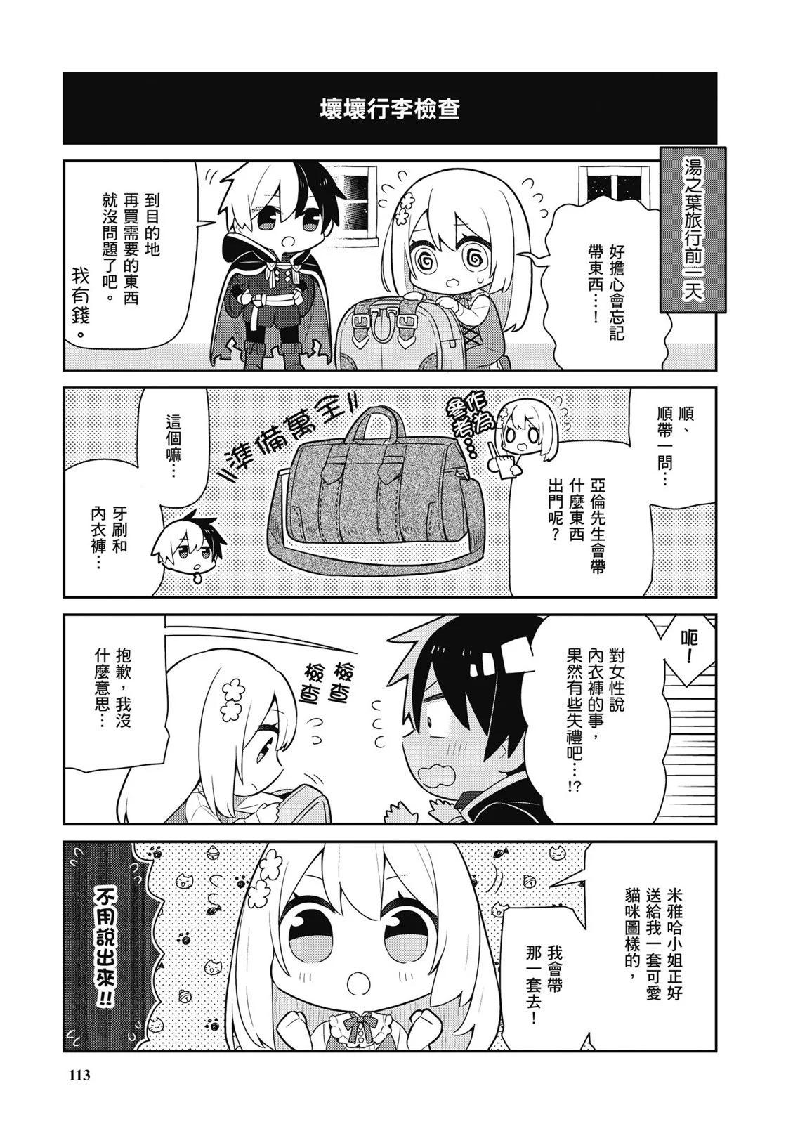 第03卷122