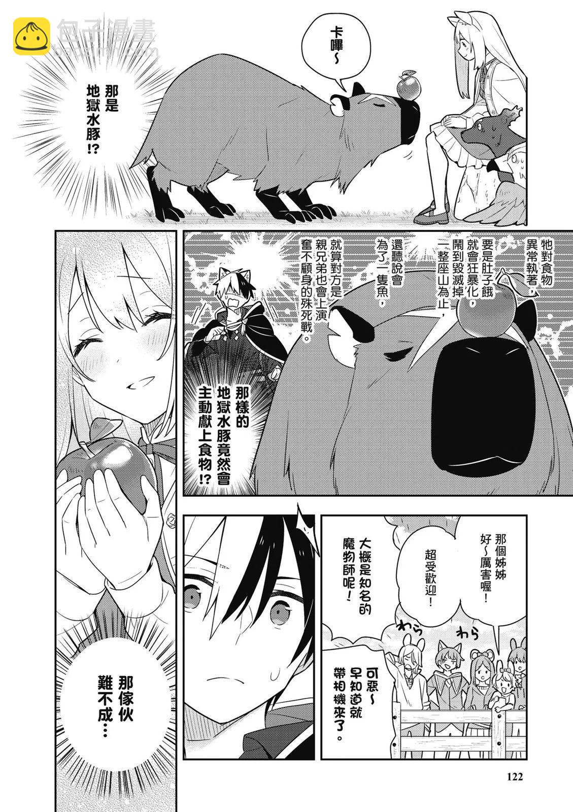 第03卷131