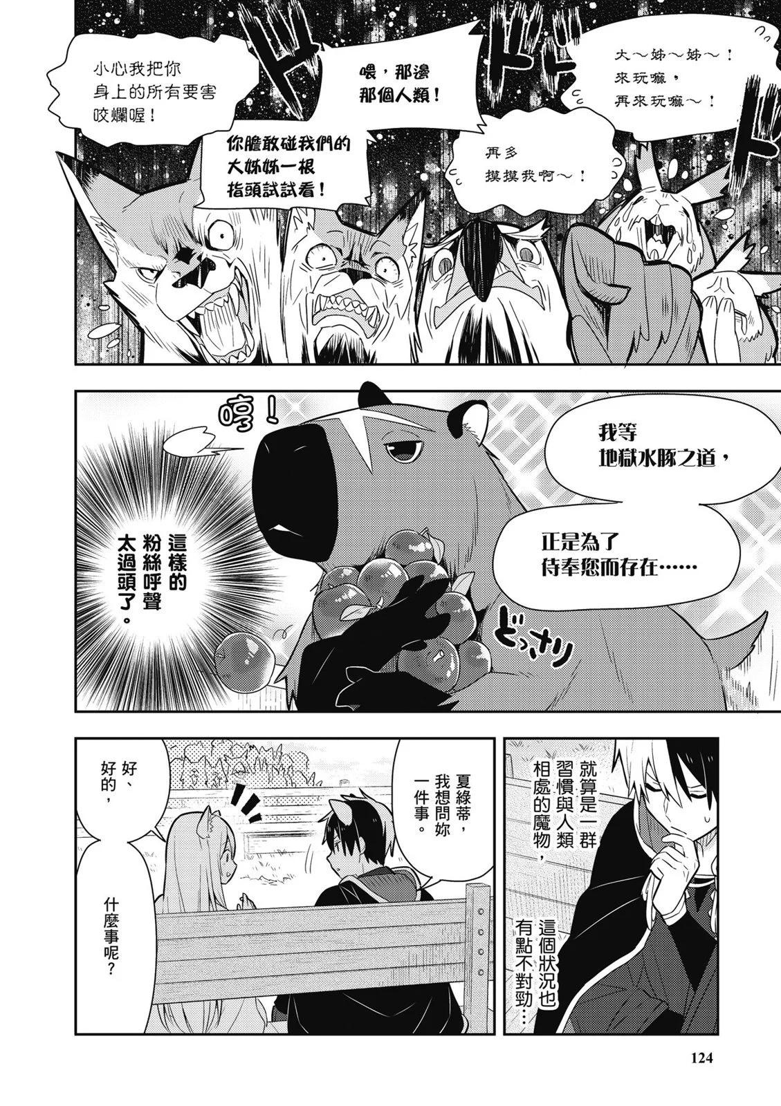 第03卷133