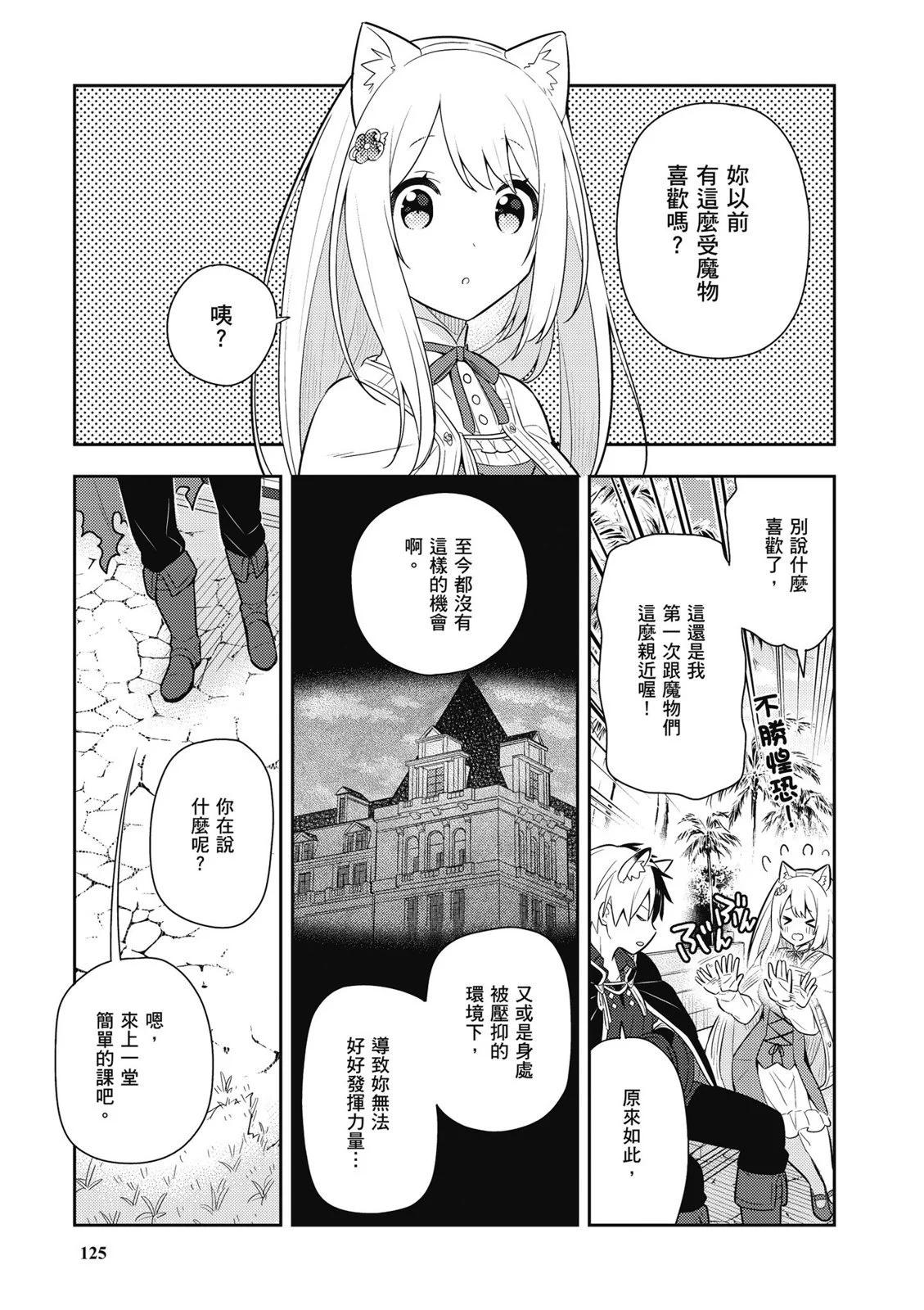 第03卷134