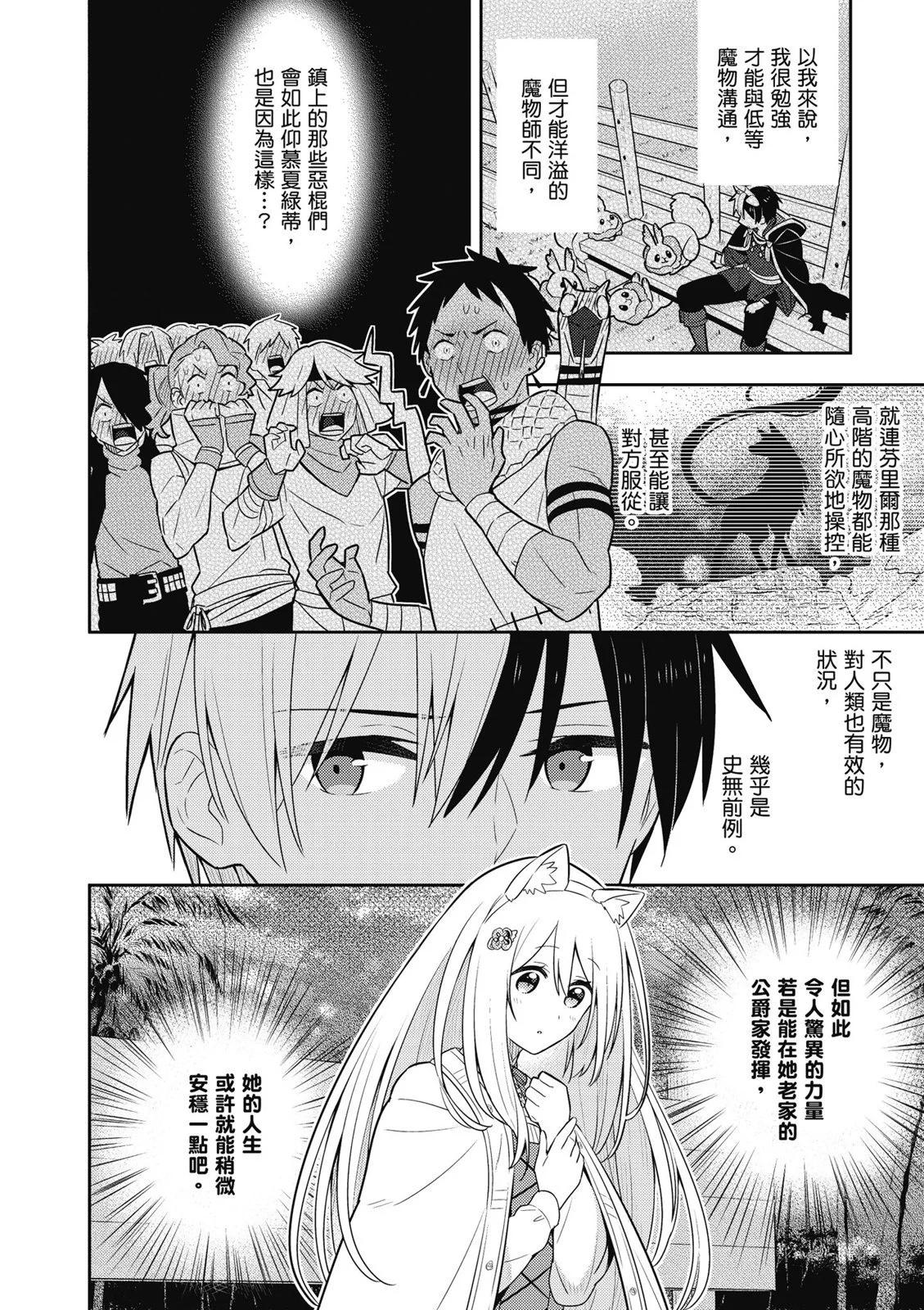 第03卷137