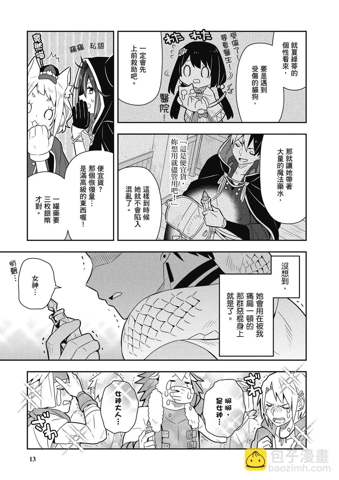 第03卷14