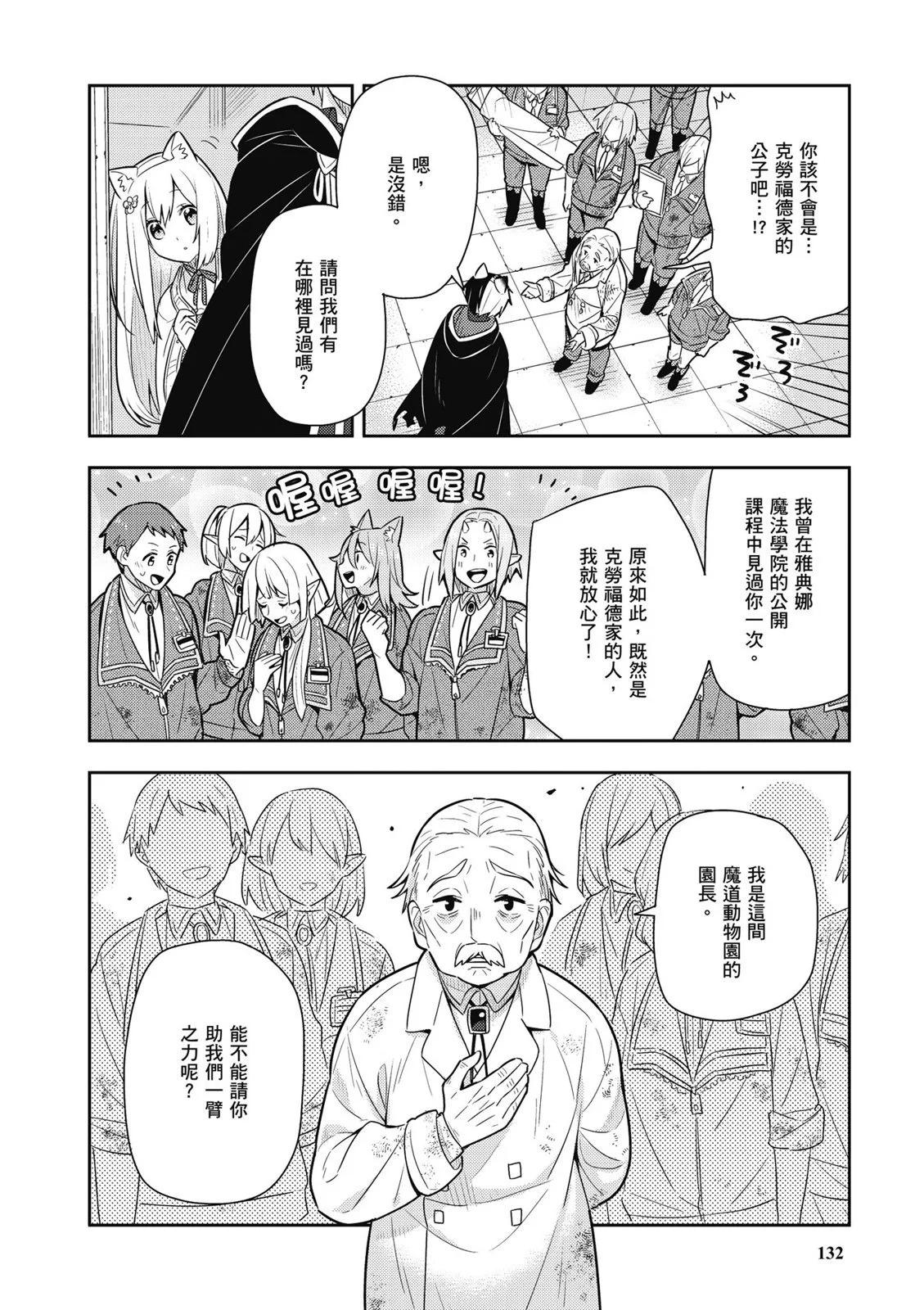 第03卷141