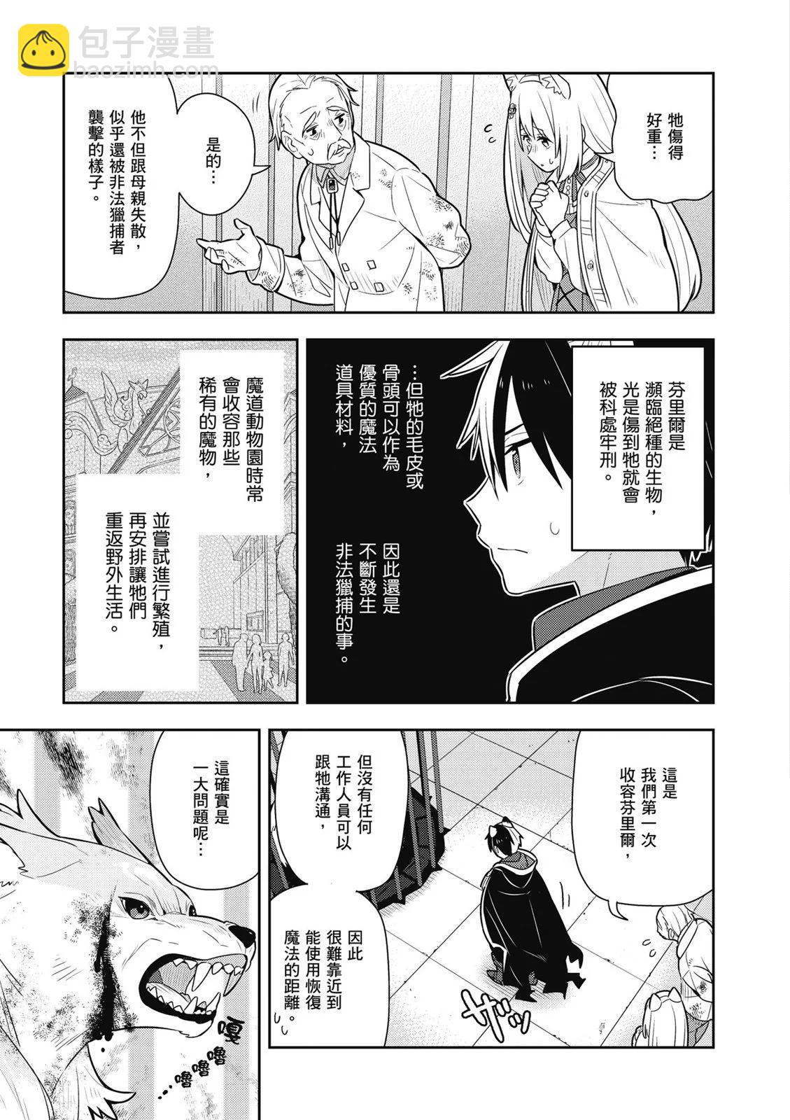 第03卷144