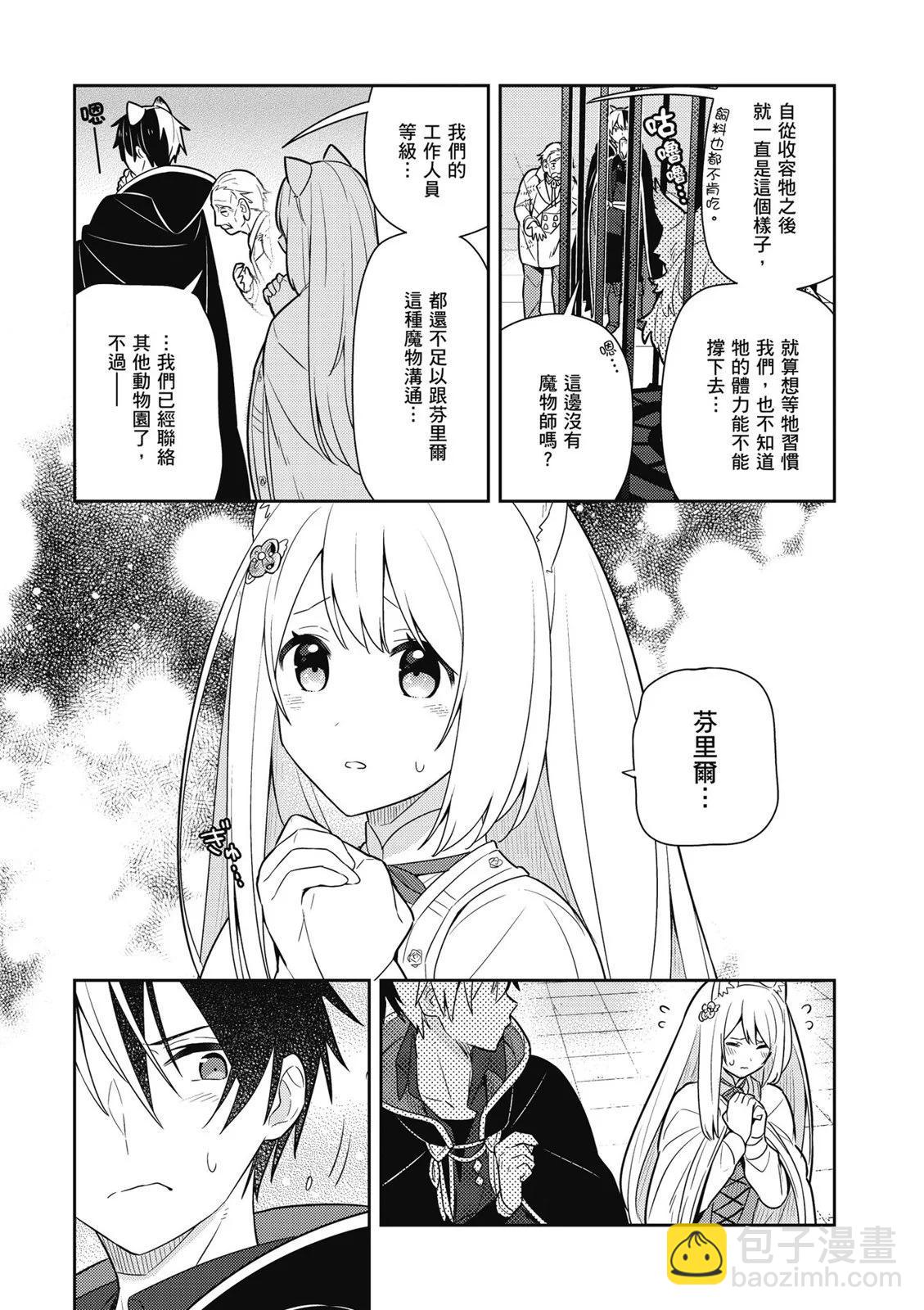 第03卷146