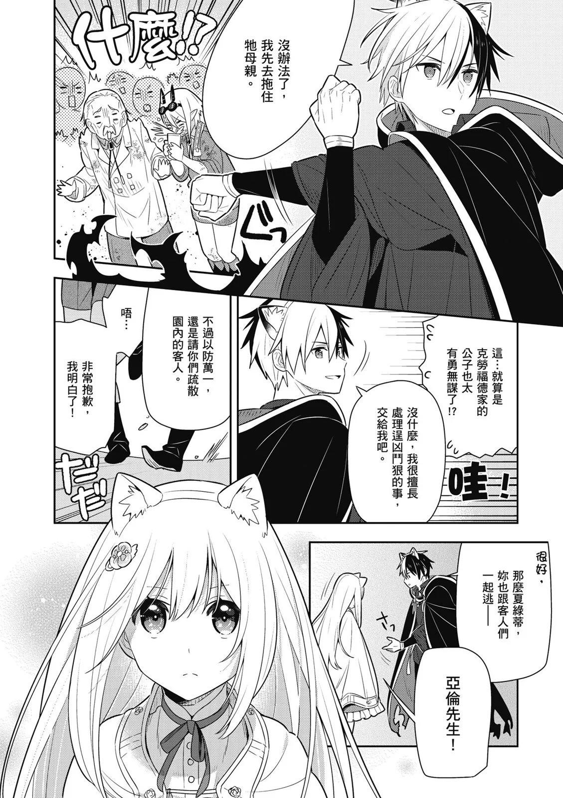 第03卷149