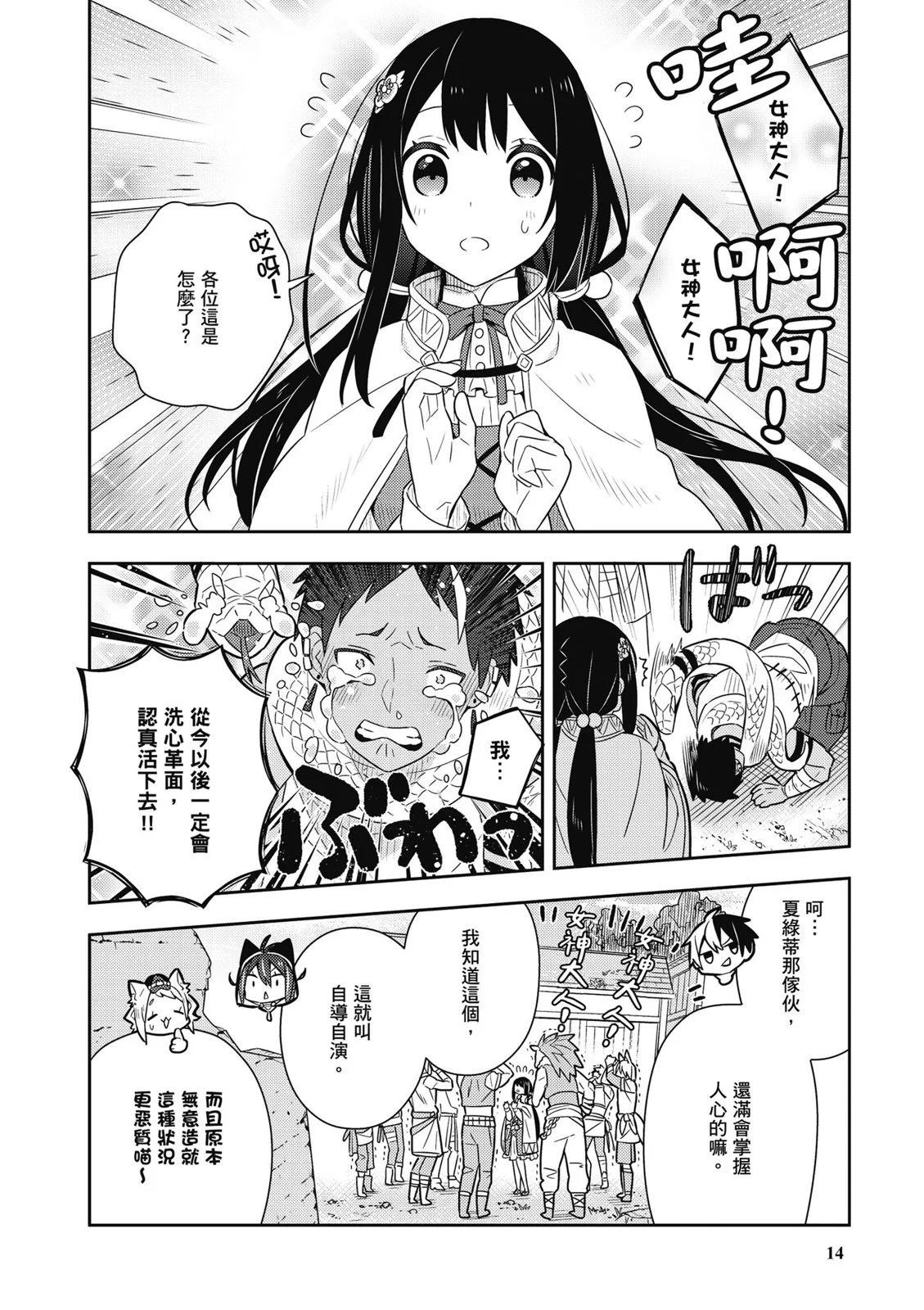 第03卷15