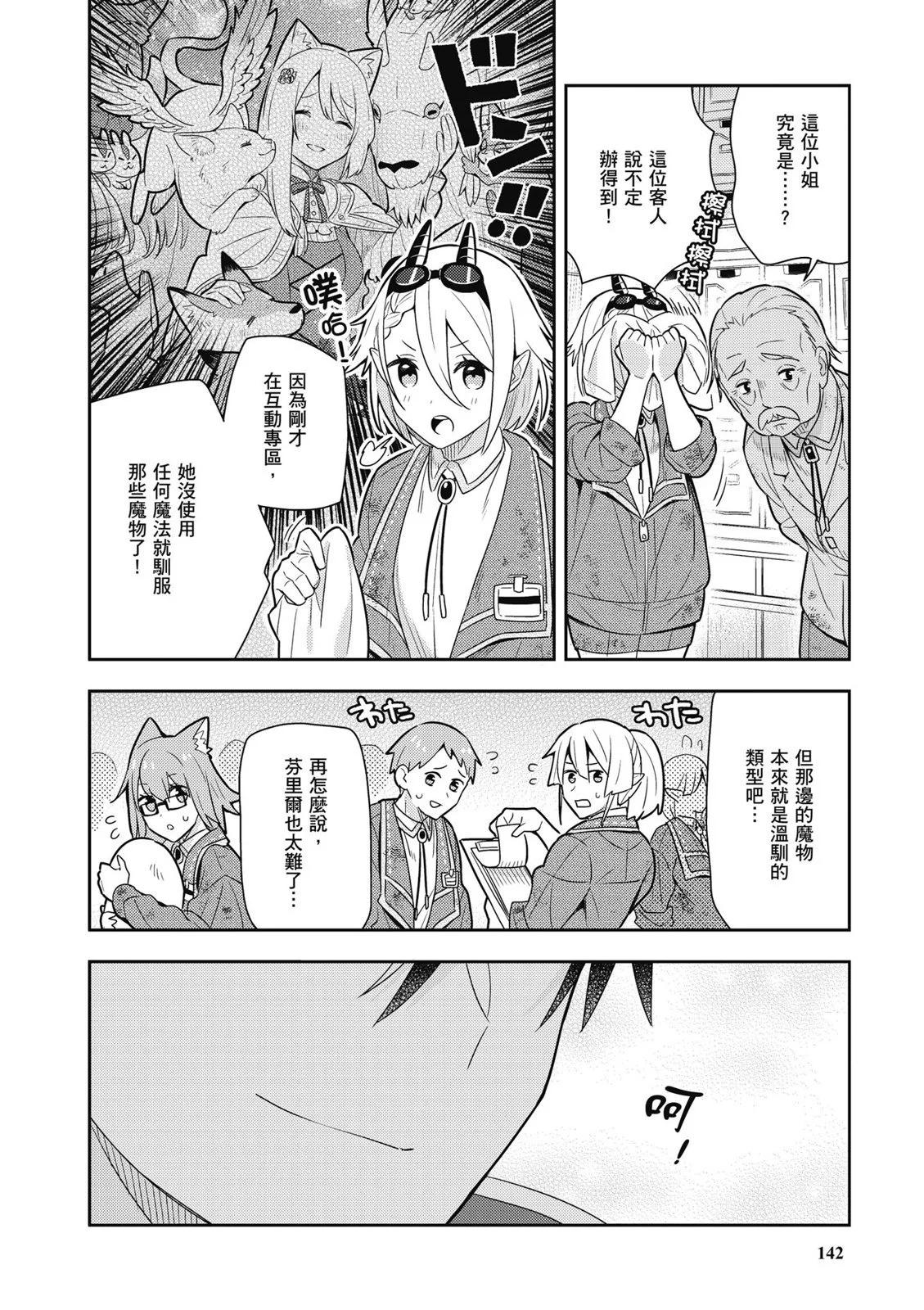 第03卷151