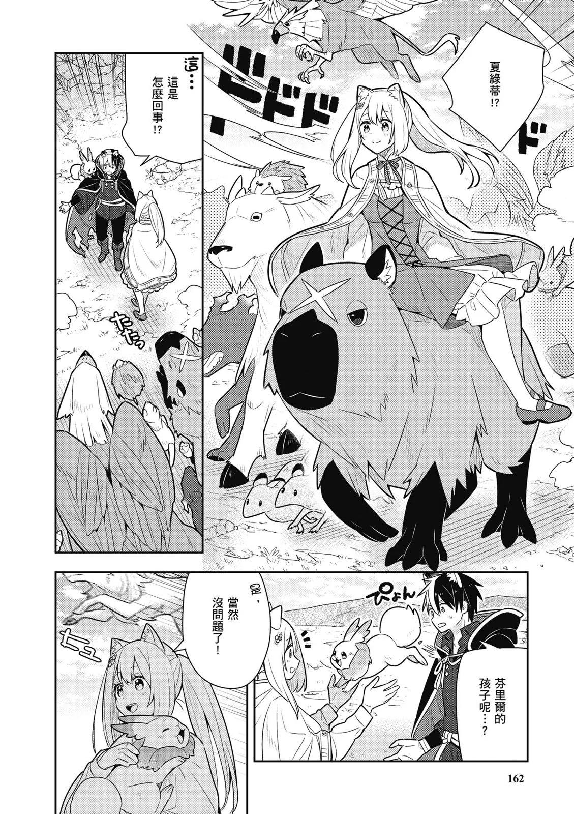 第03卷175