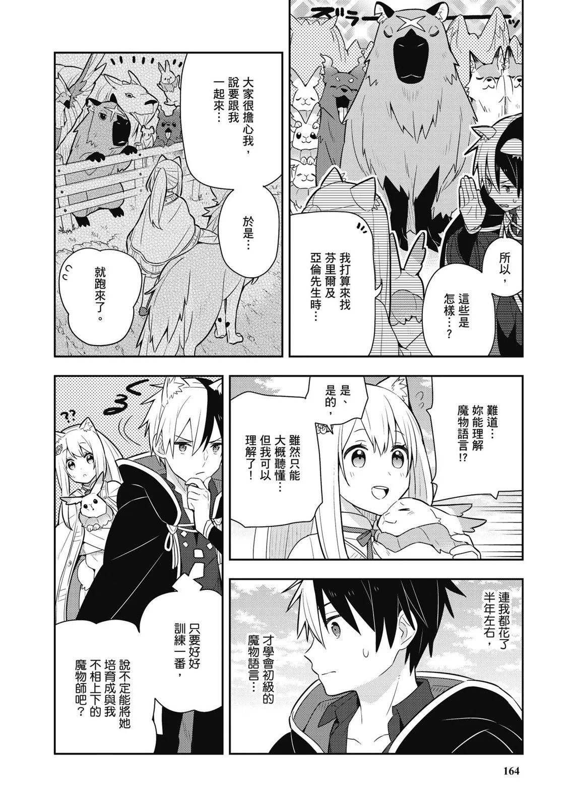第03卷177