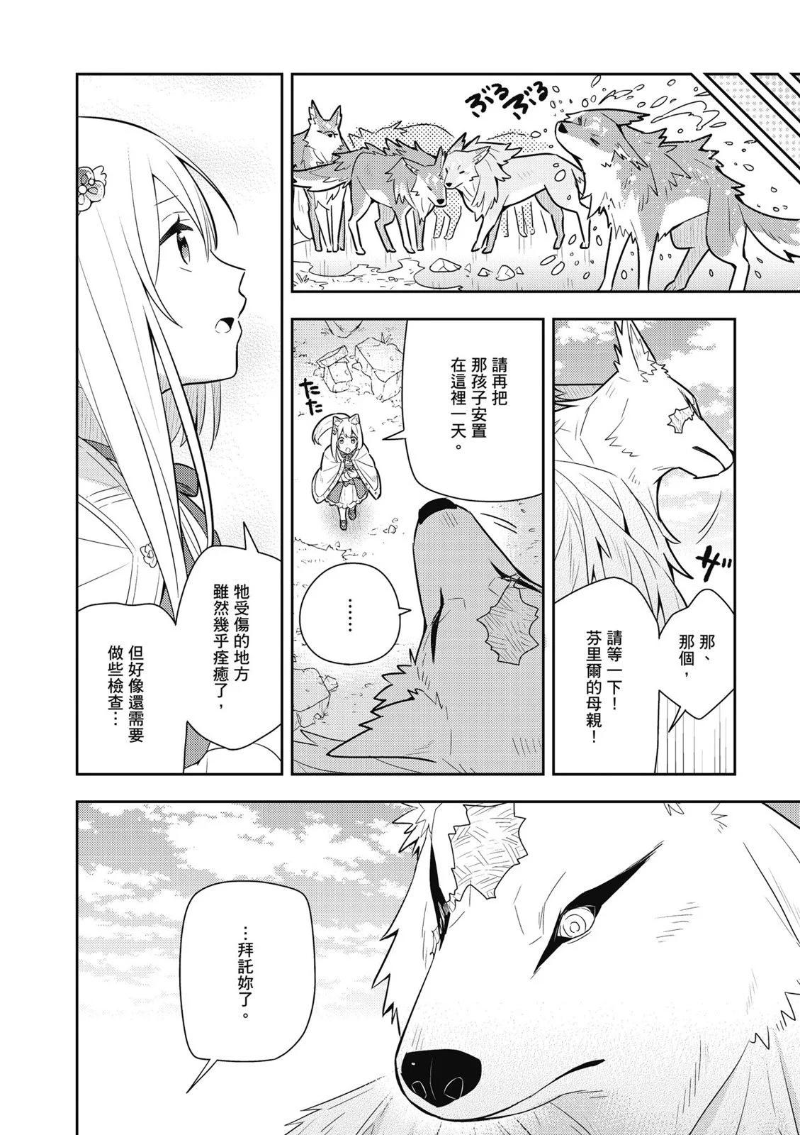 第03卷179