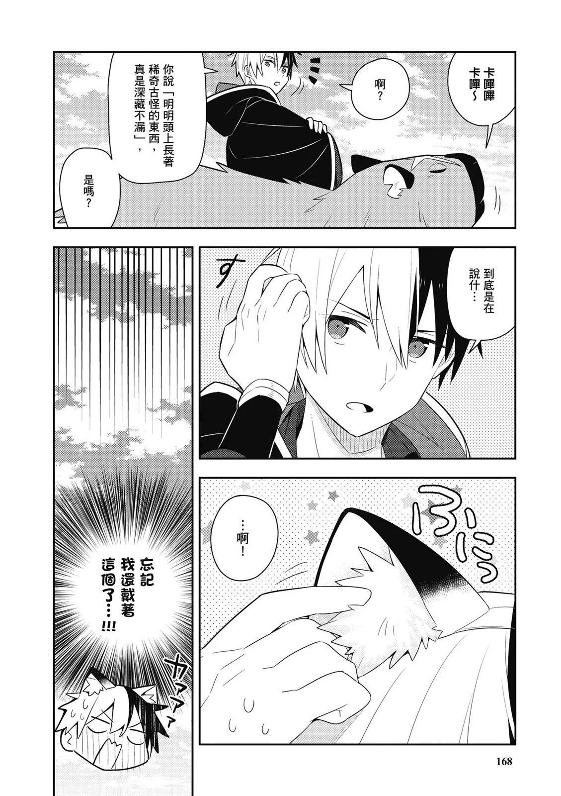第03卷181