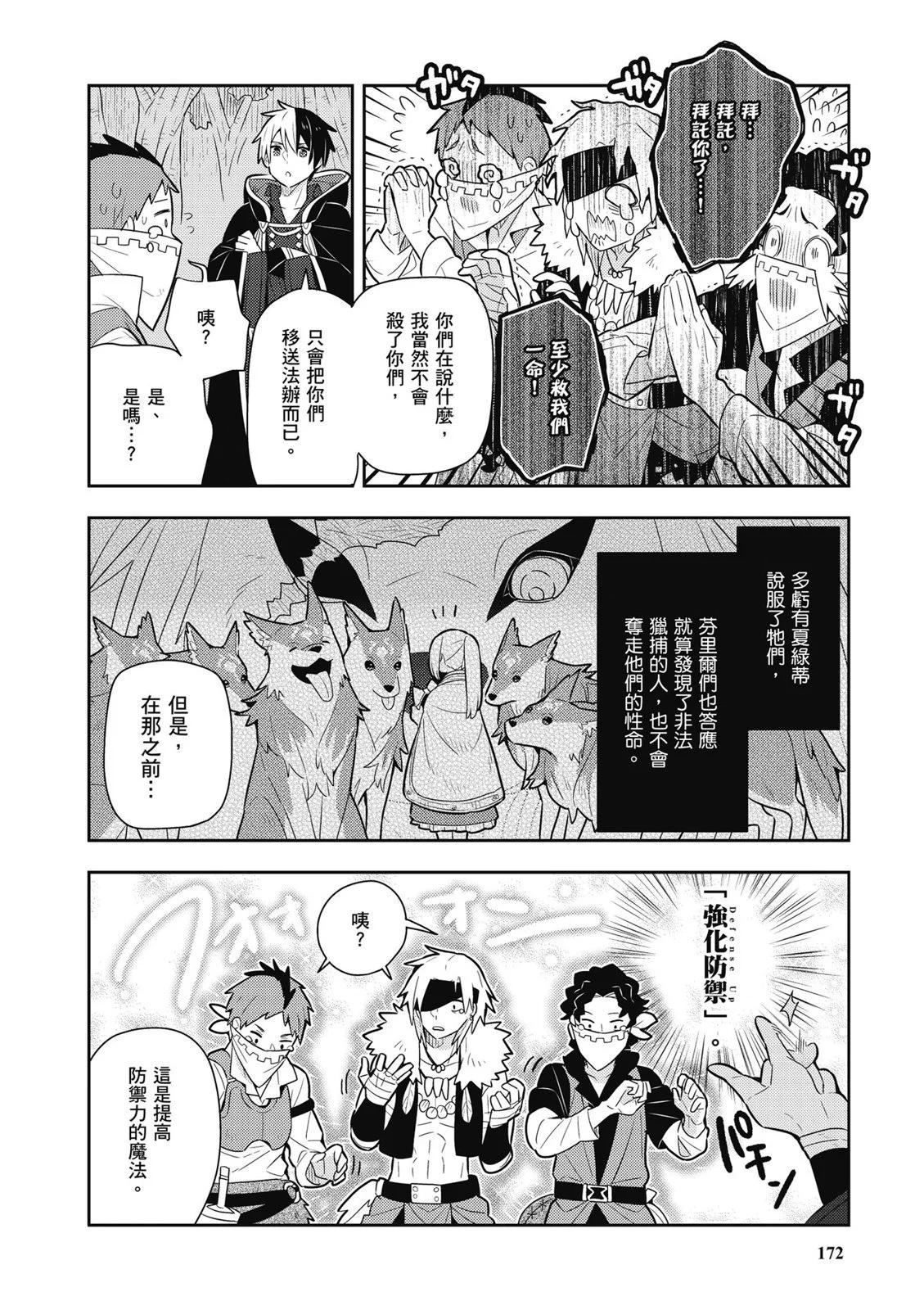 第03卷185