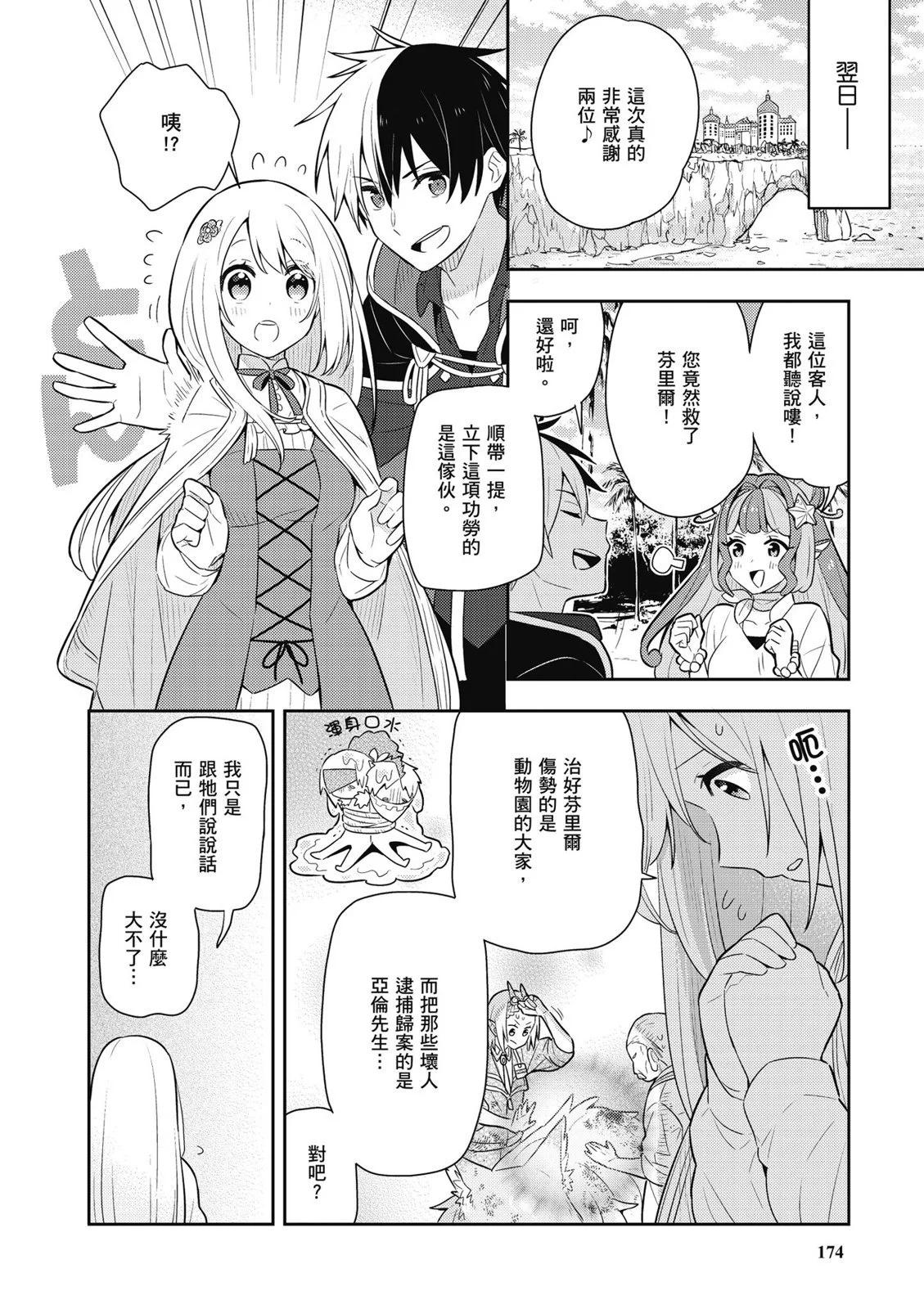 第03卷187