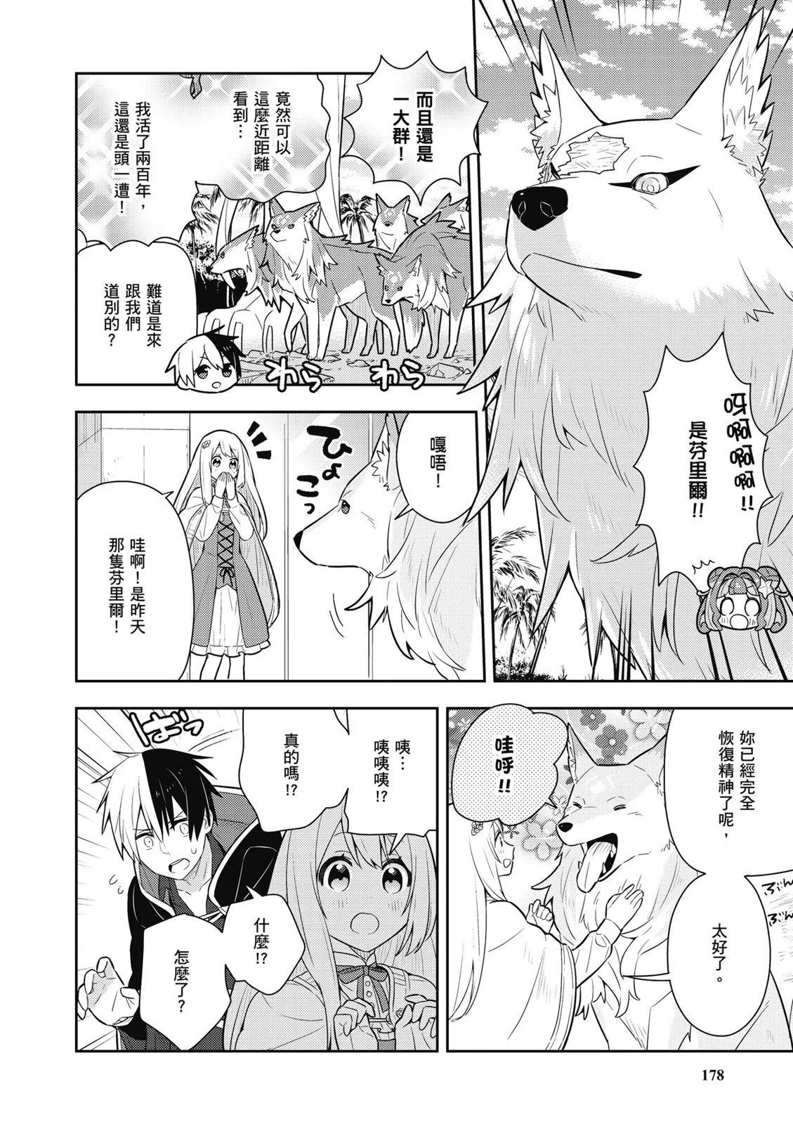 第03卷191