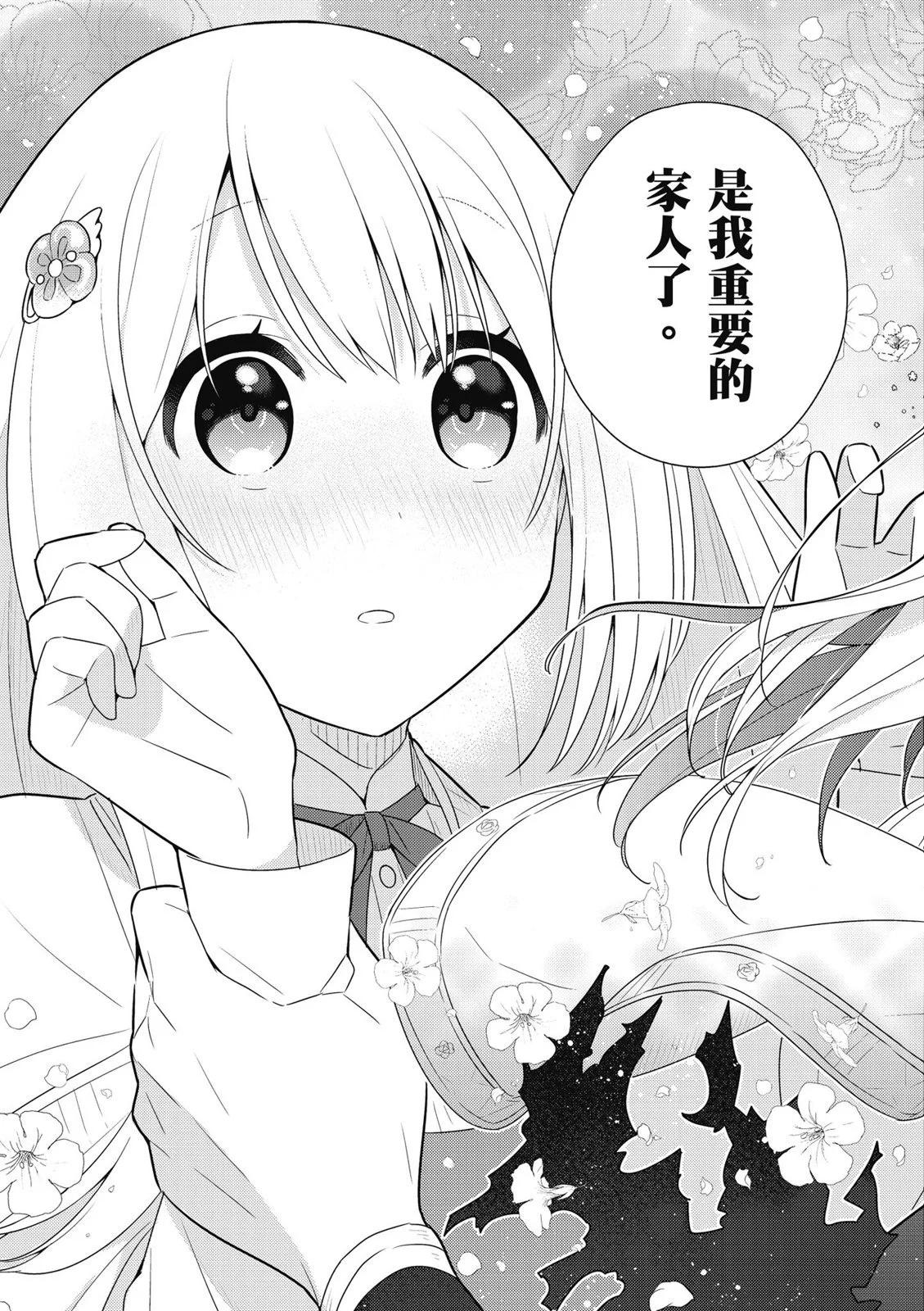 第03卷196