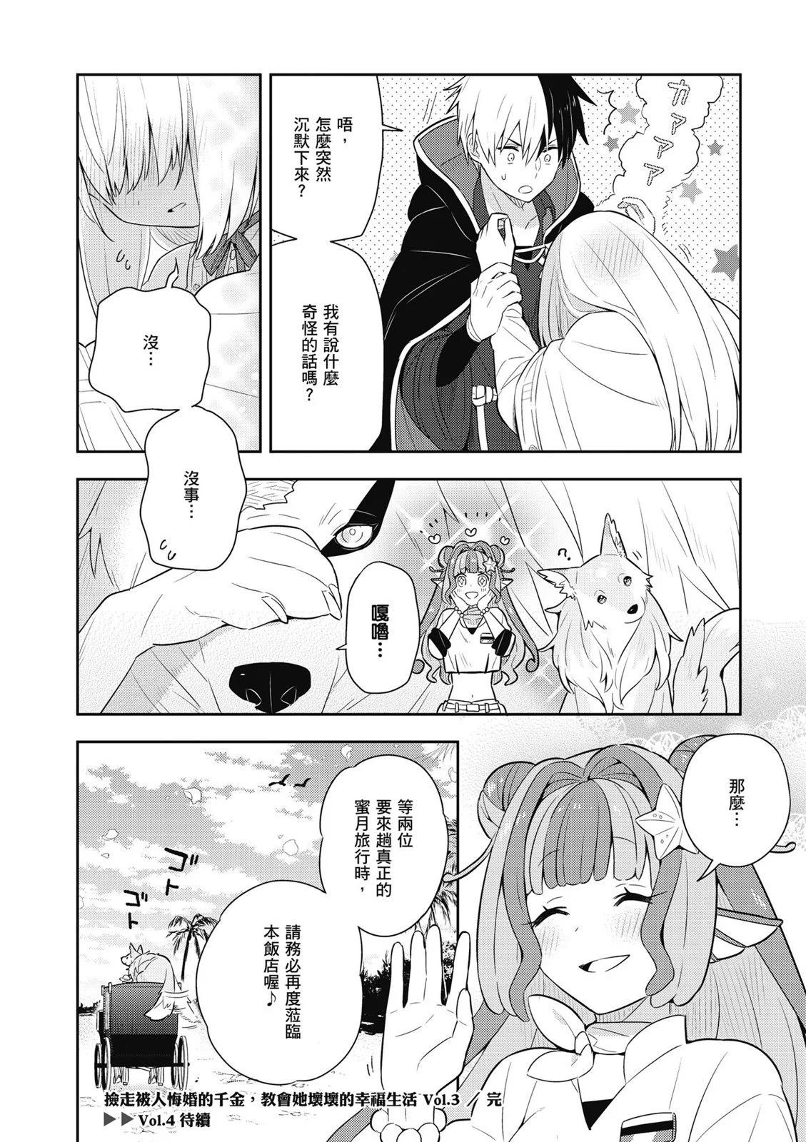第03卷197