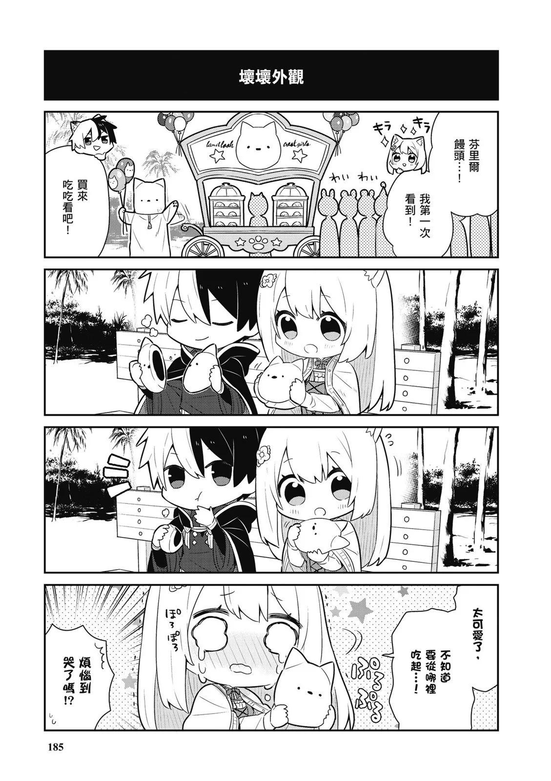 第03卷198