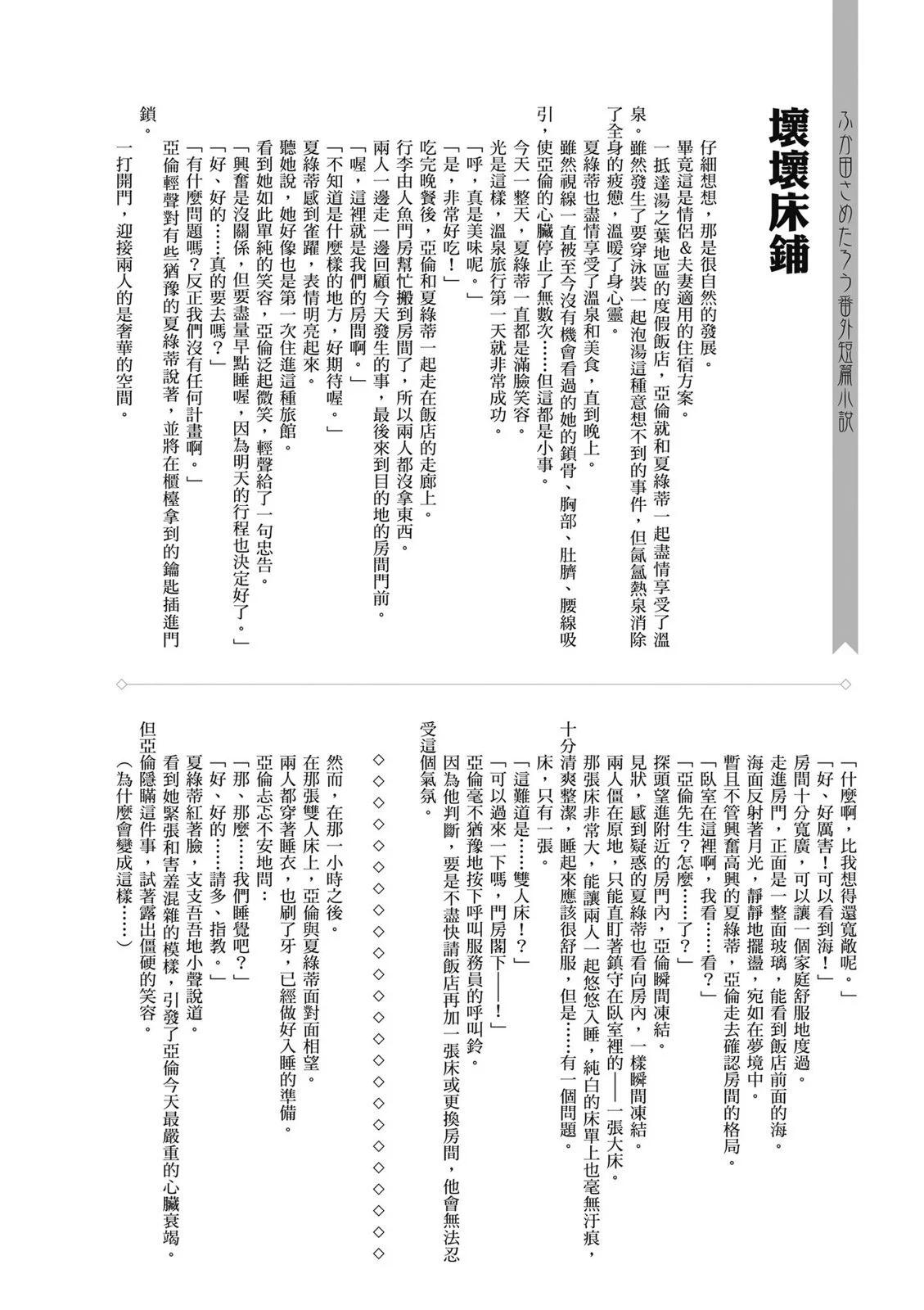 第03卷203