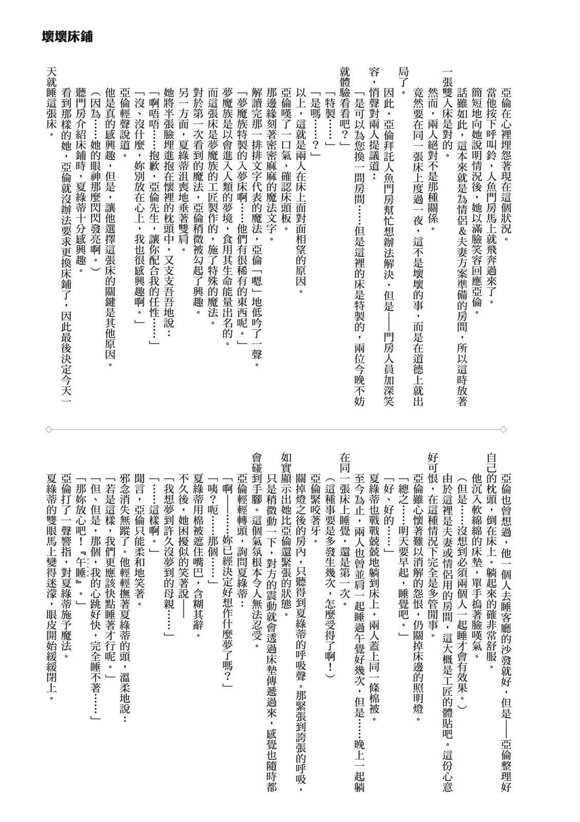 第03卷204