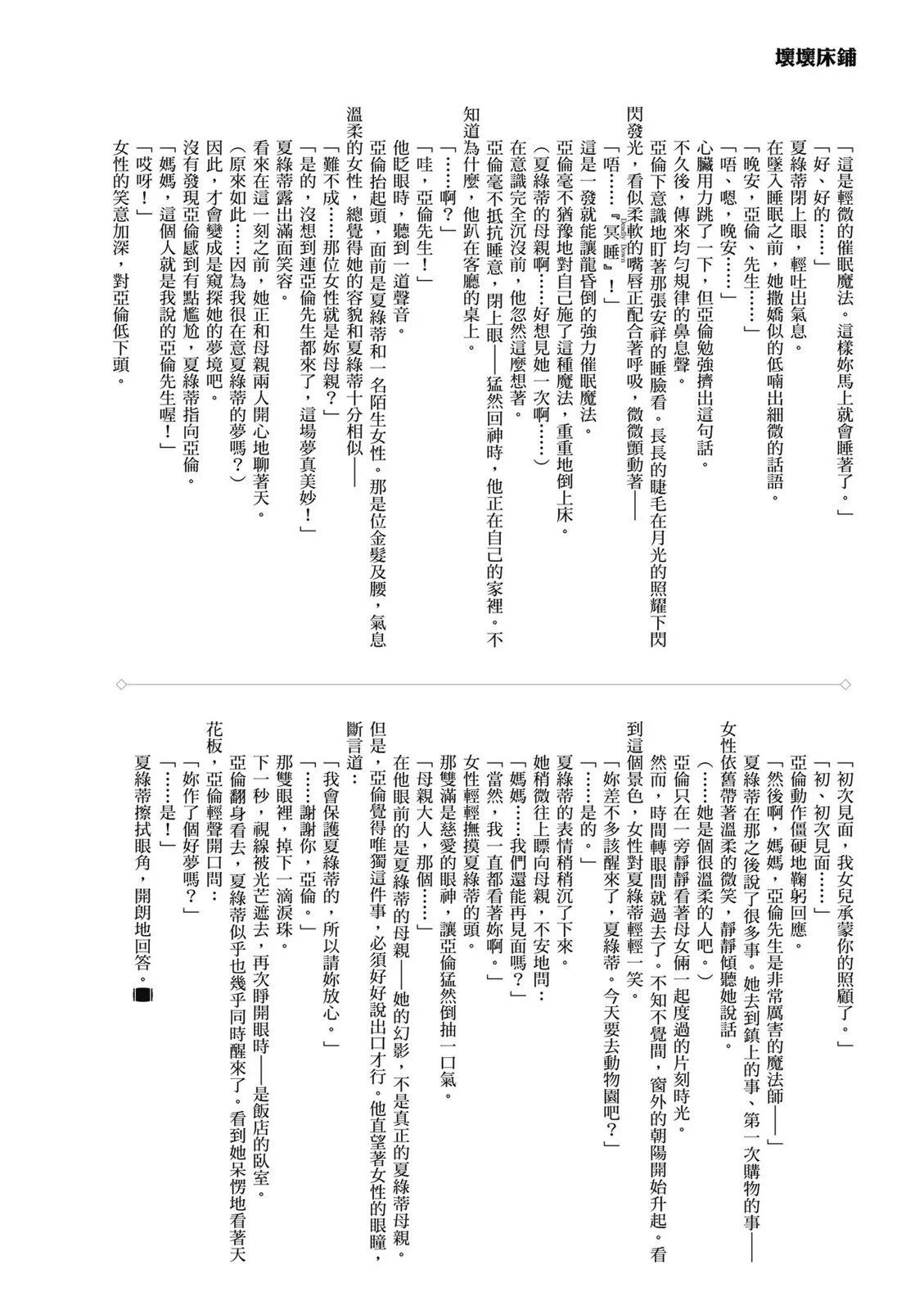 第03卷205
