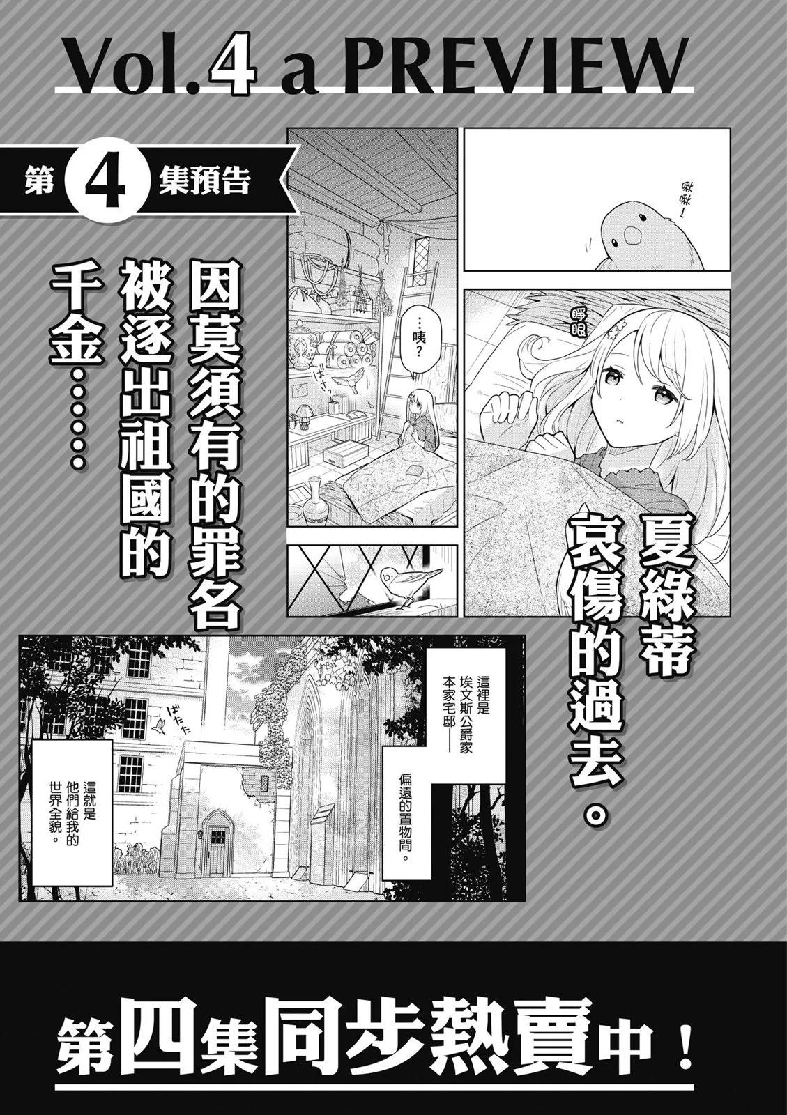 第03卷206