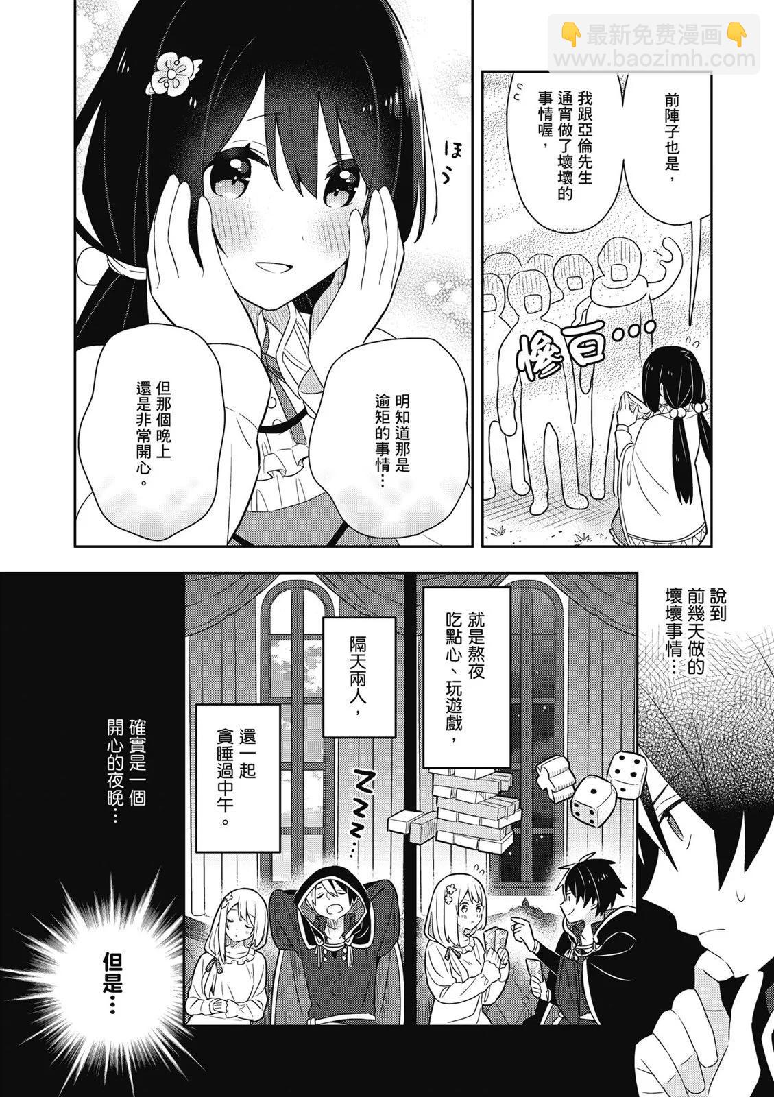 第03卷21