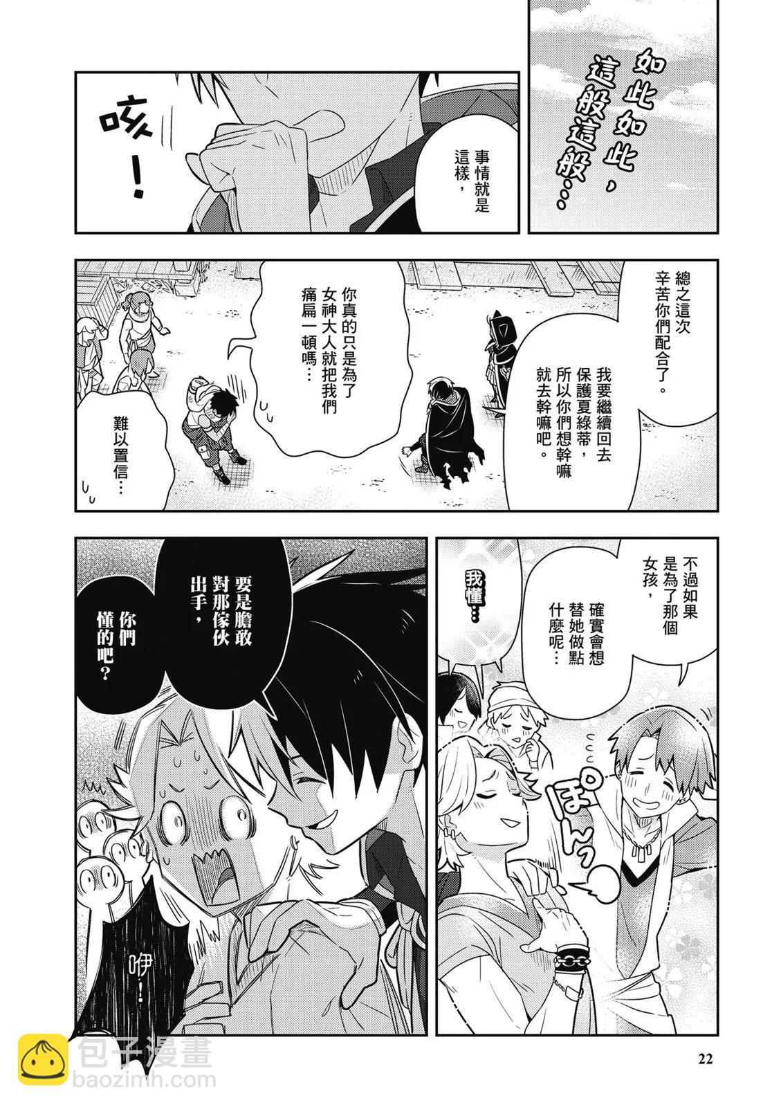 第03卷23