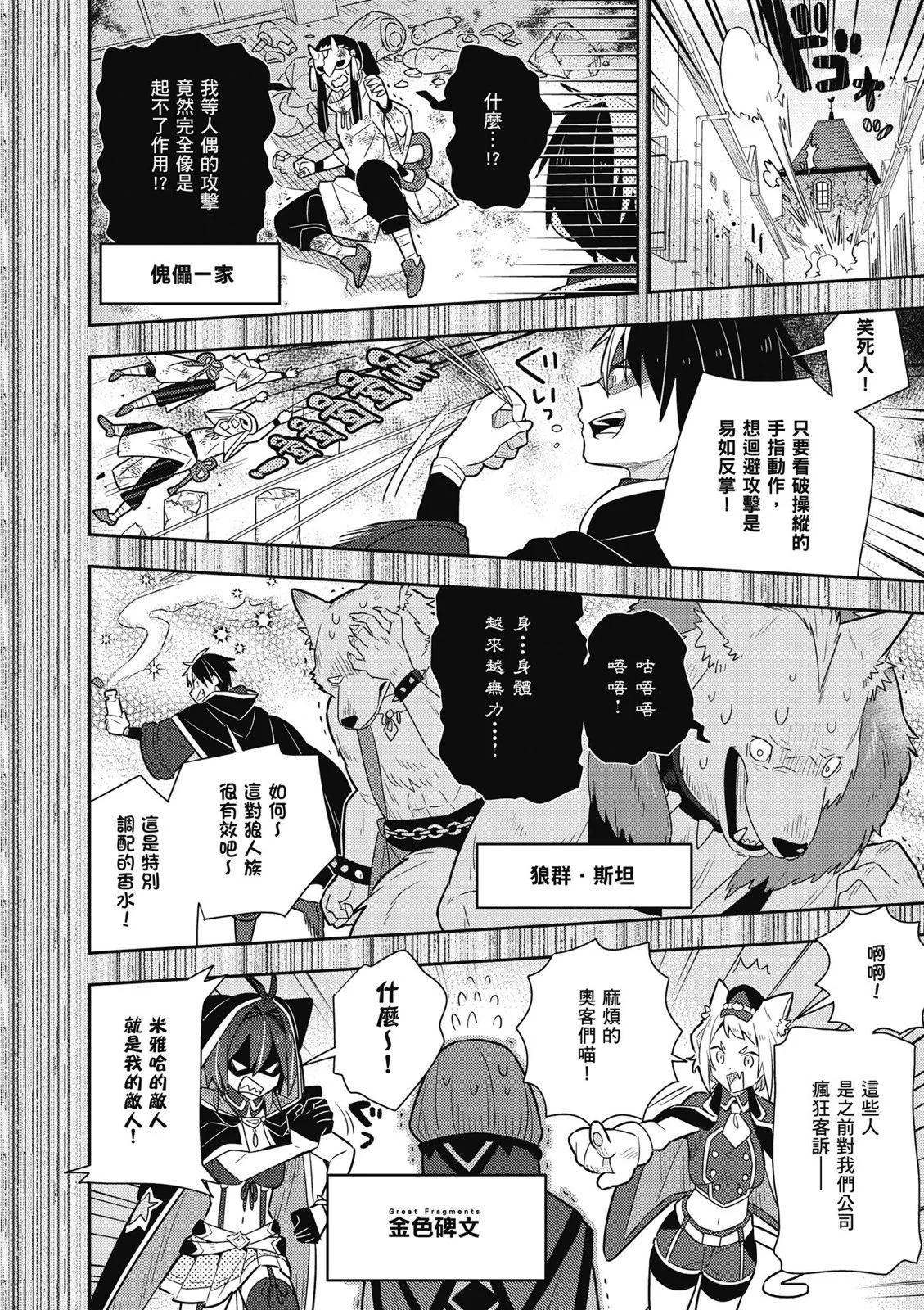 第03卷27