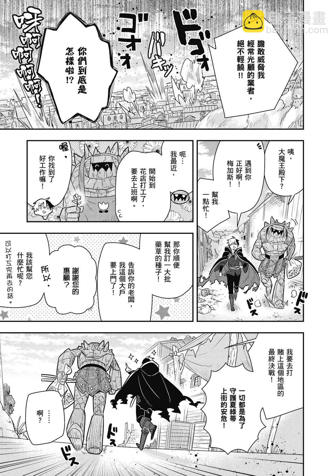 第03卷28