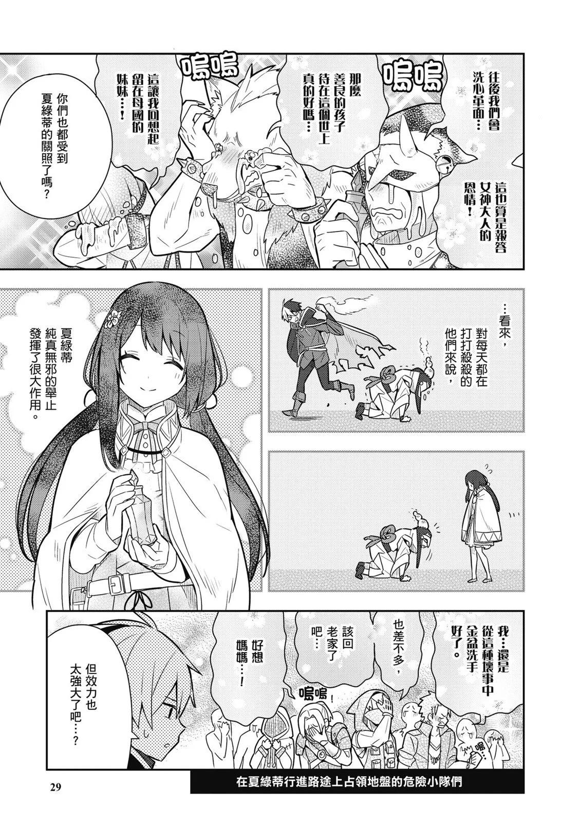 第03卷30