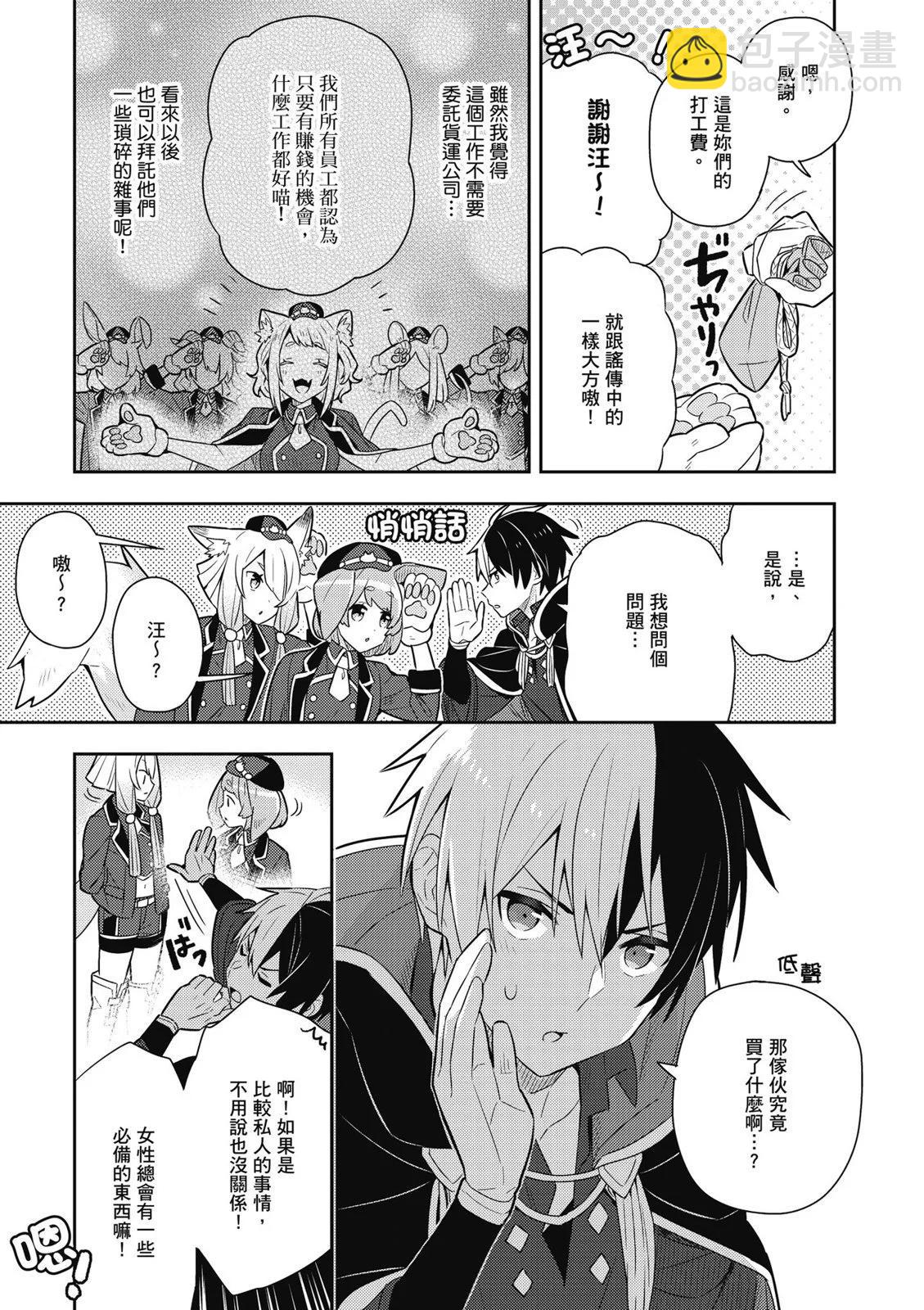 第03卷32