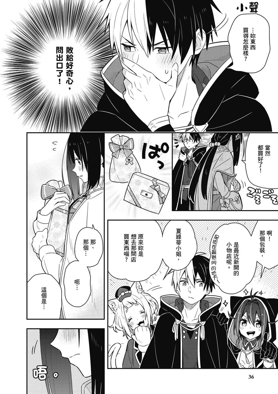 第03卷37