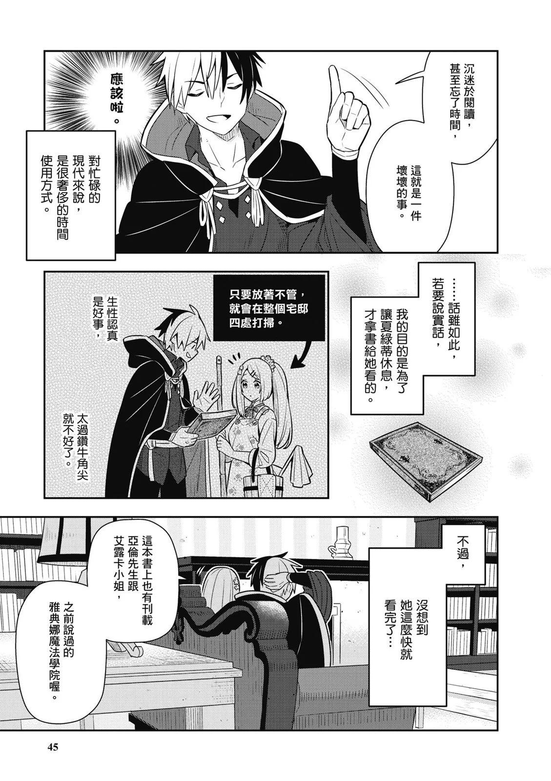 第03卷46