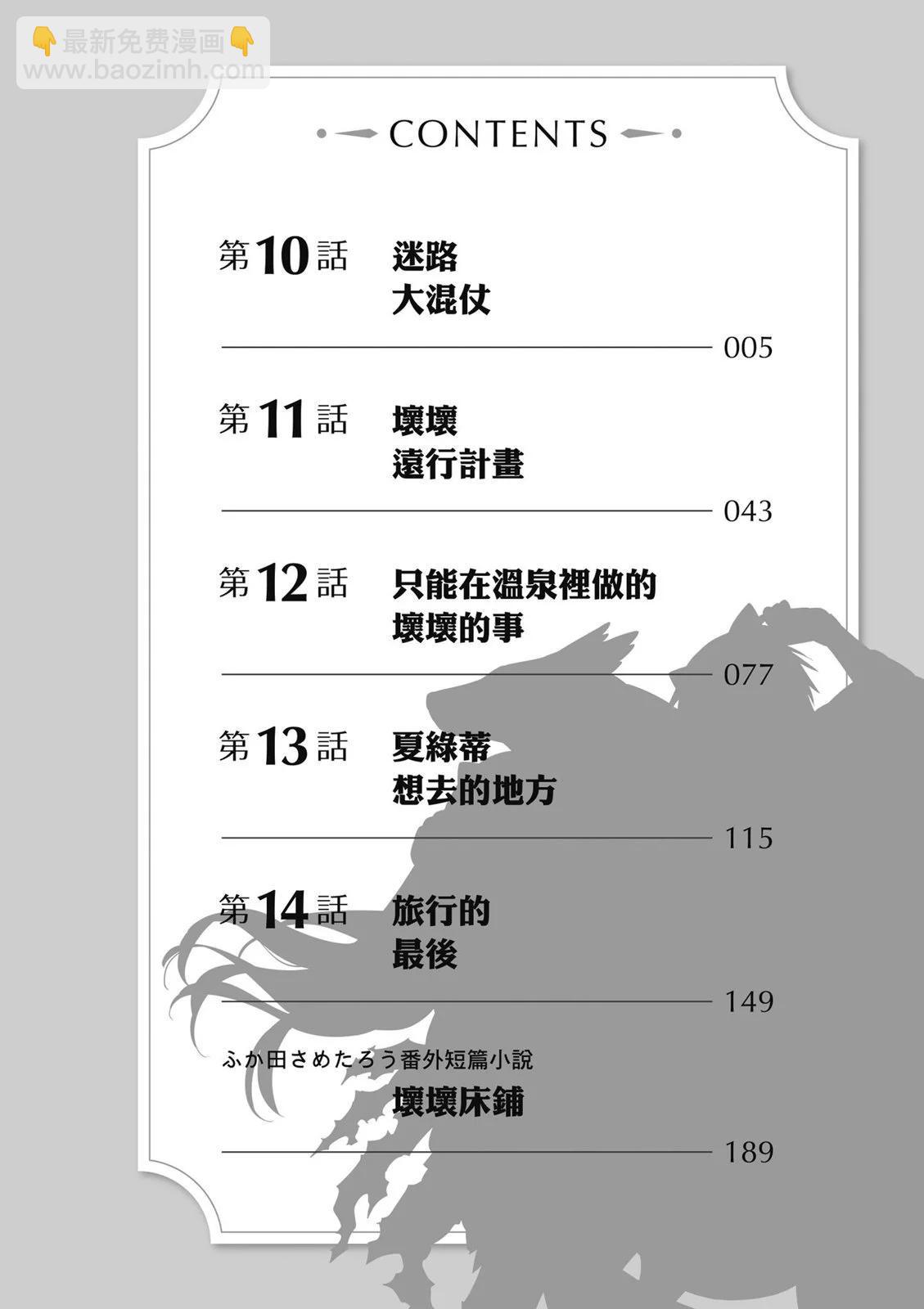 第03卷5