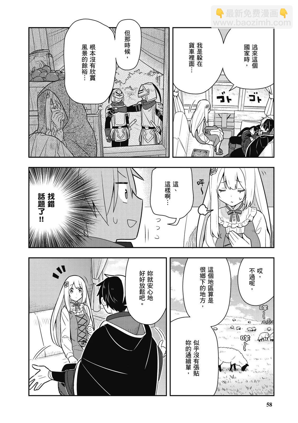 第03卷63
