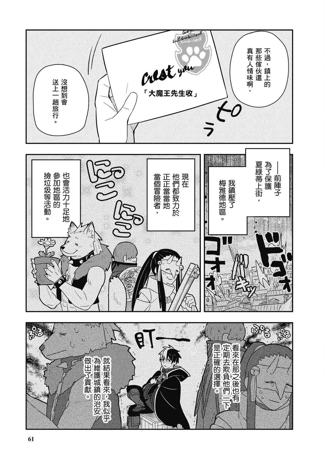 第03卷66