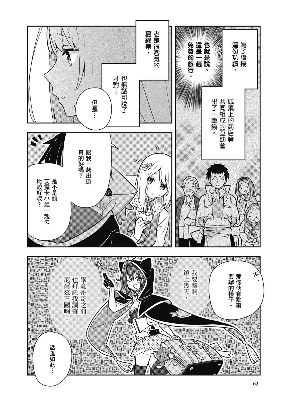 第03卷67