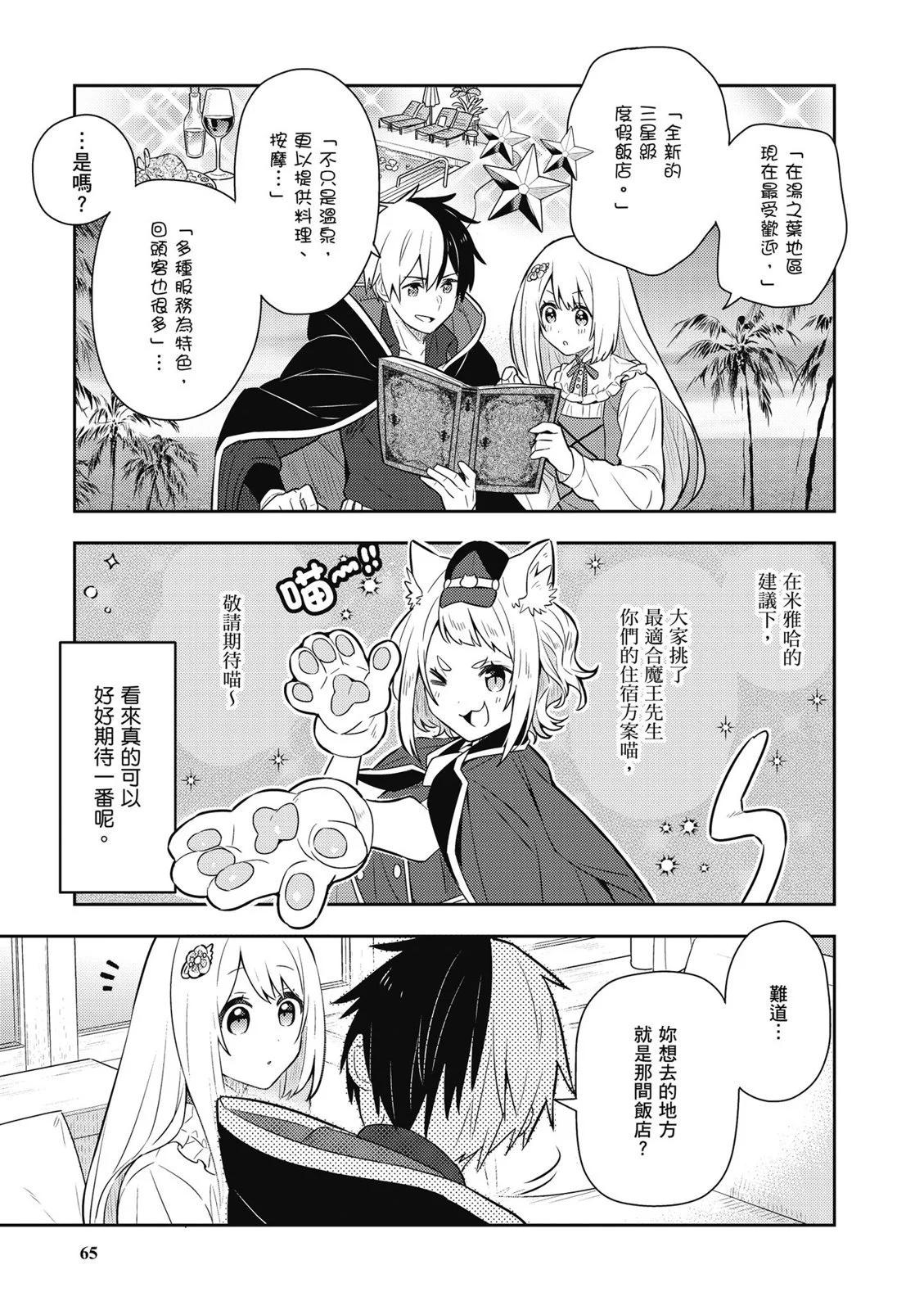 第03卷70
