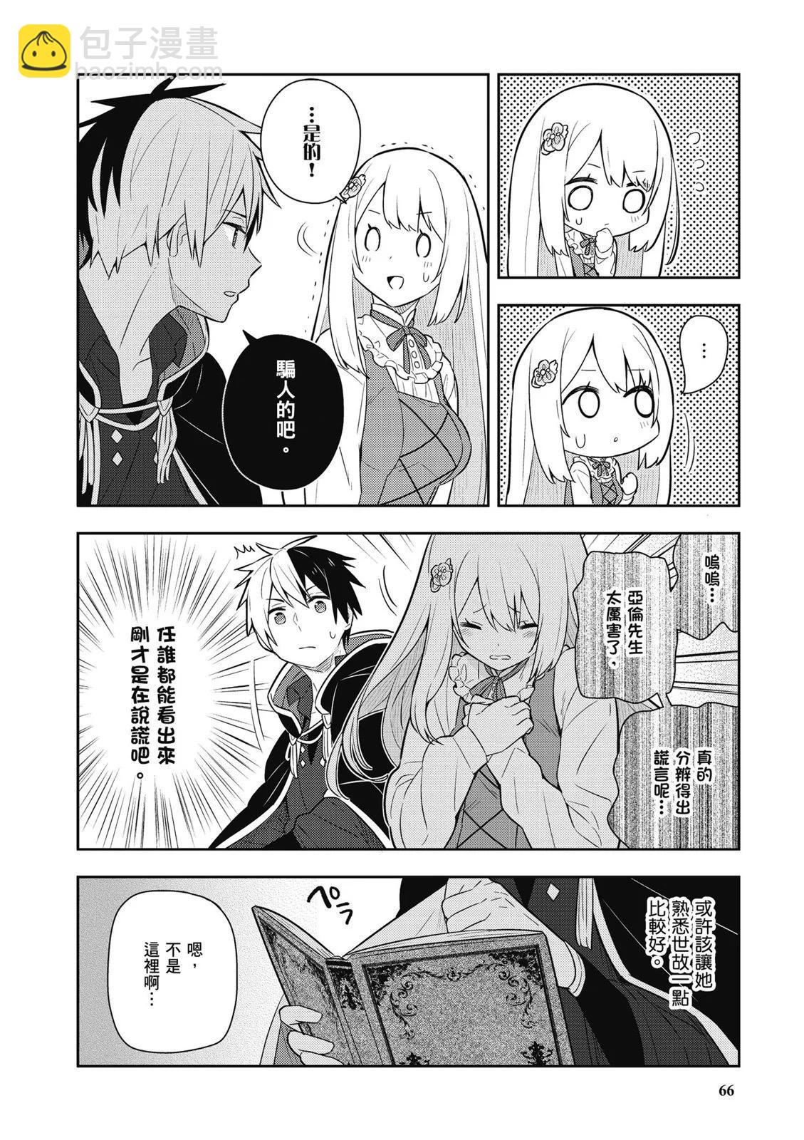 第03卷71